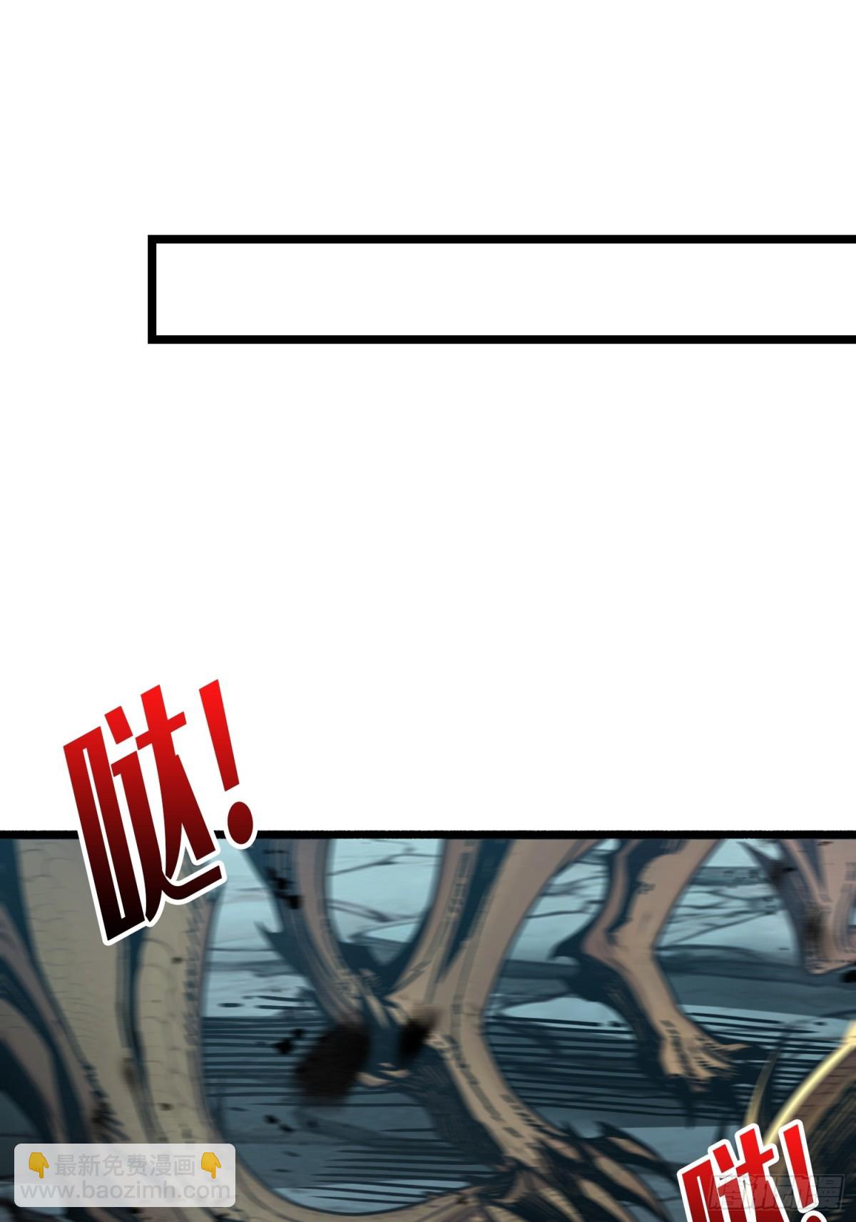 31话 领地危机(1/2)-第32话