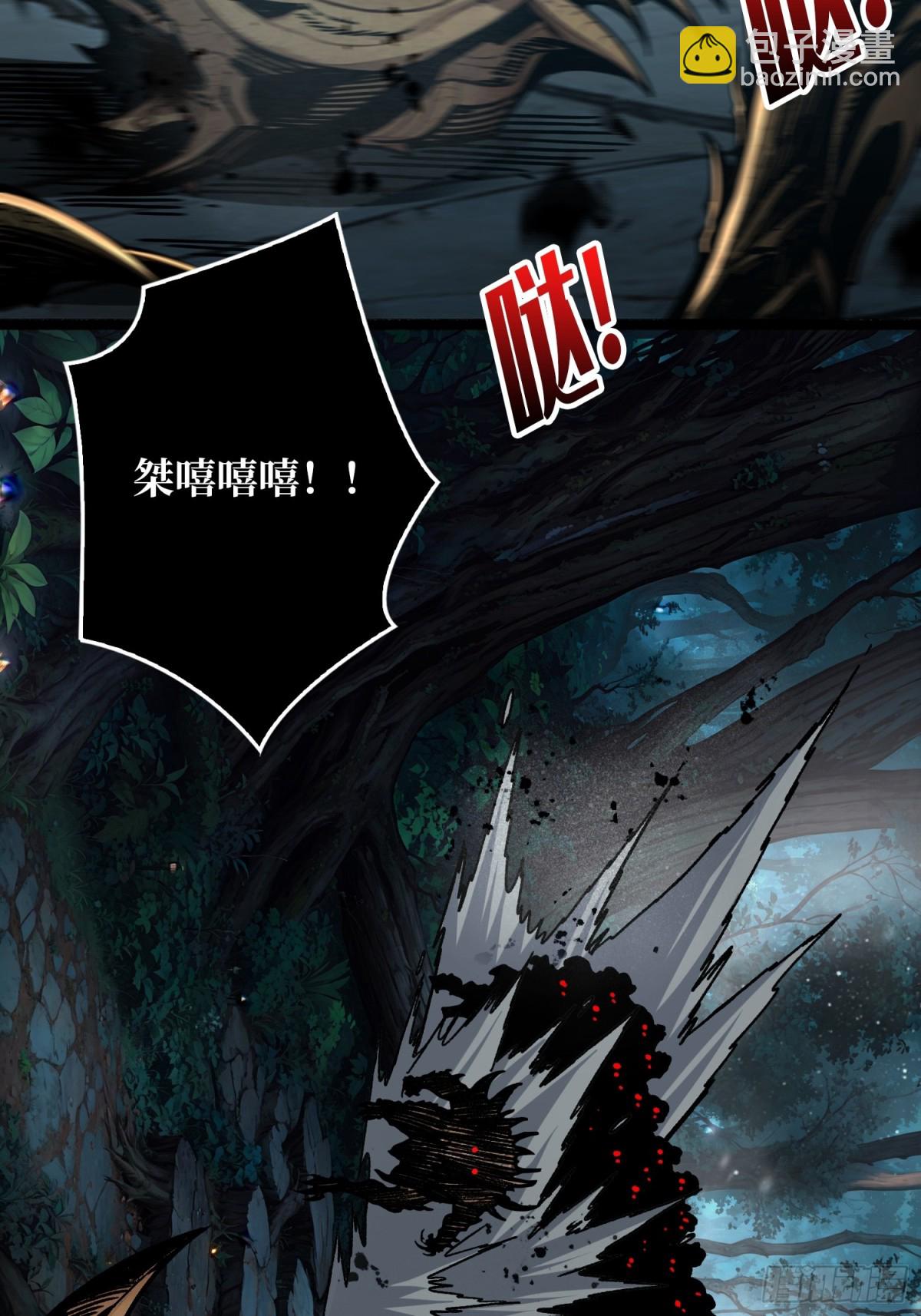 31话 领地危机(1/2)-第32话