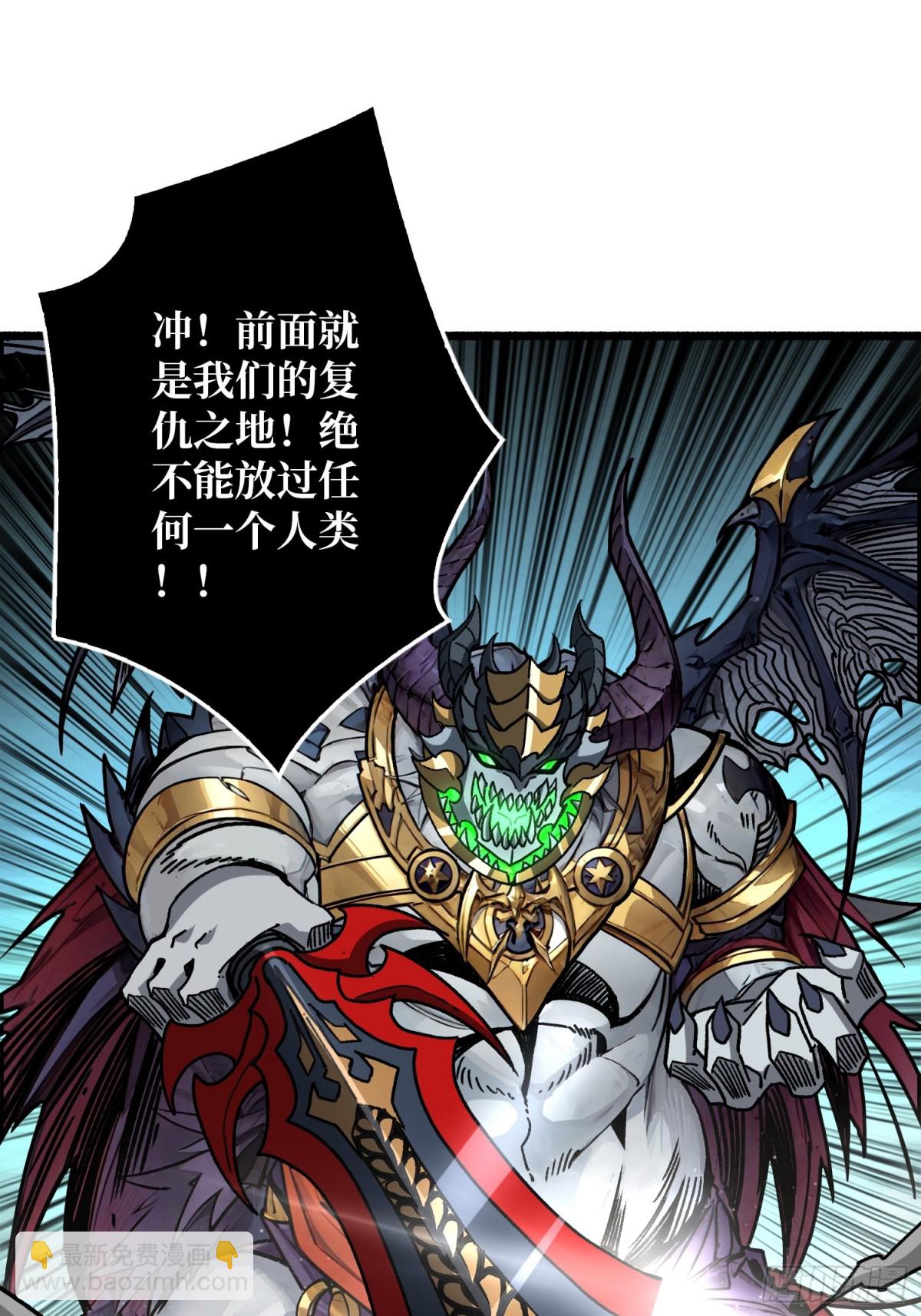 31话 领地危机(1/2)-第32话