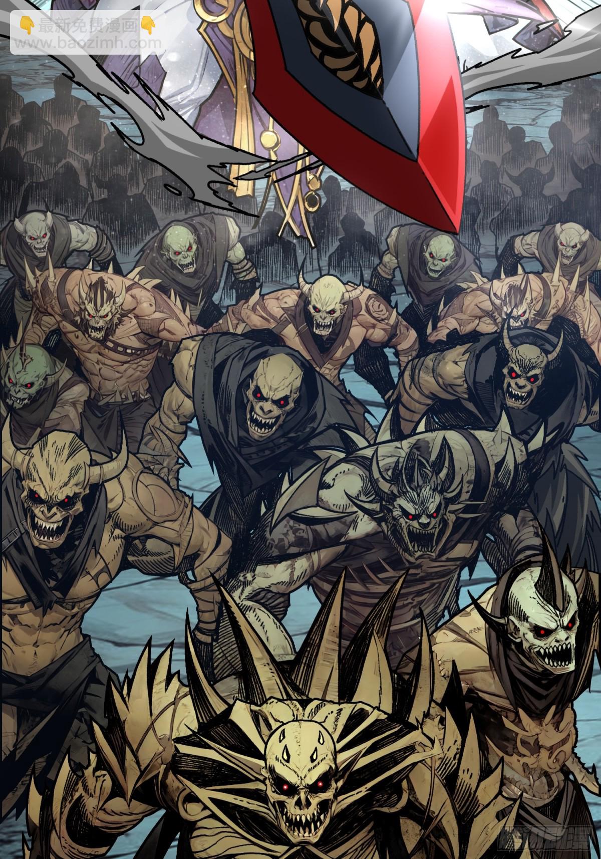 31话 领地危机(1/2)-第32话