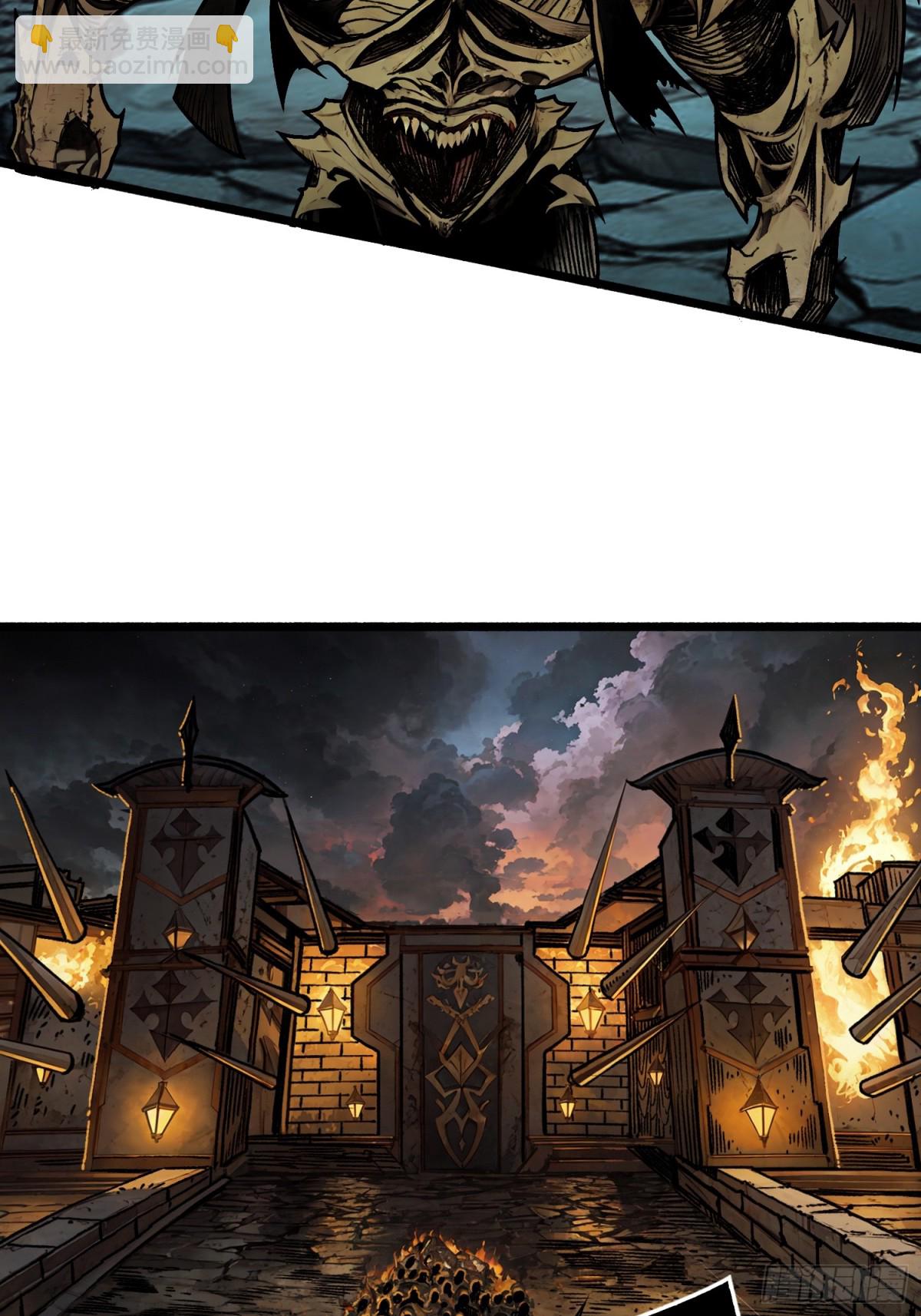 31话 领地危机(1/2)-第32话