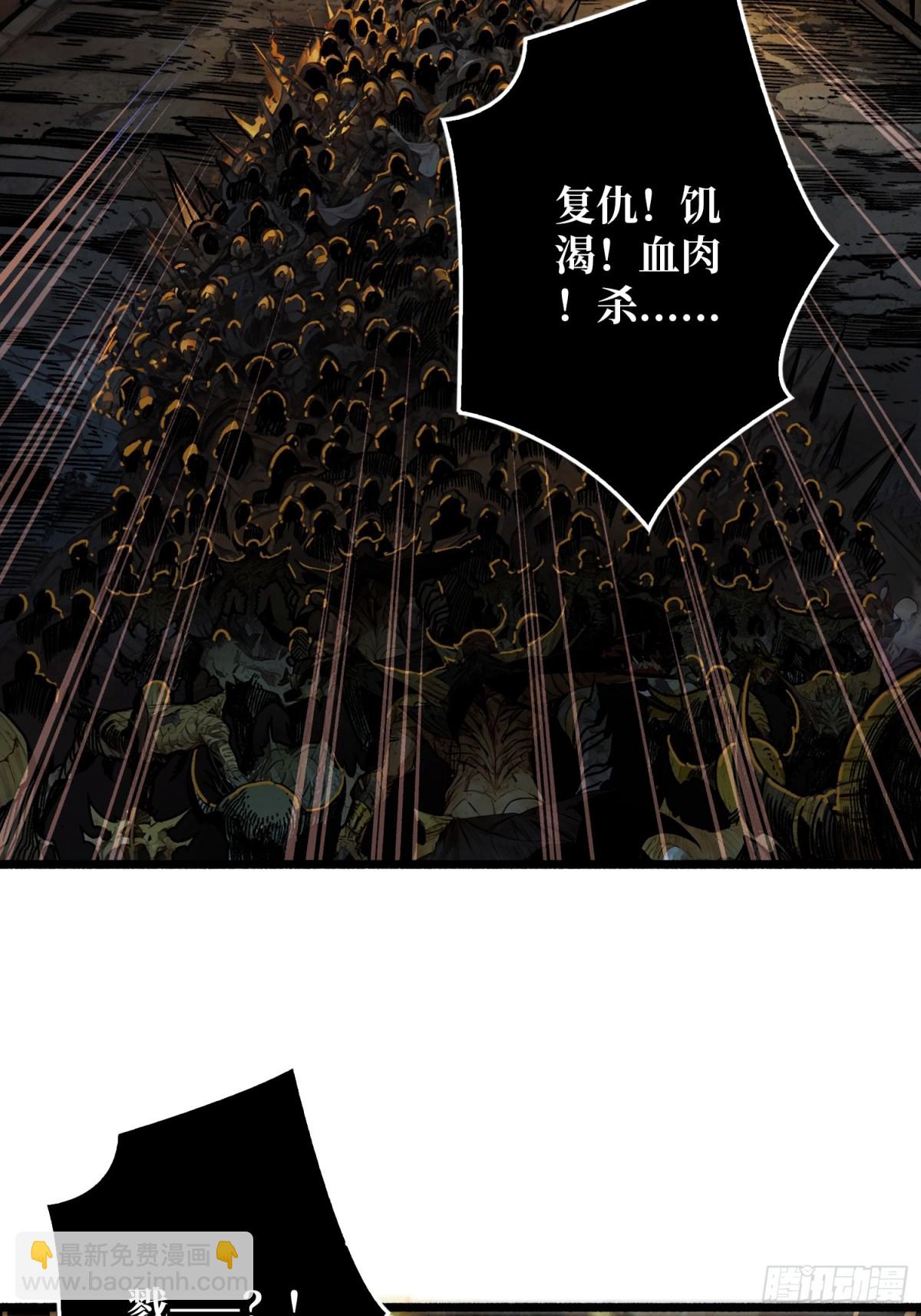 31话 领地危机(1/2)-第32话