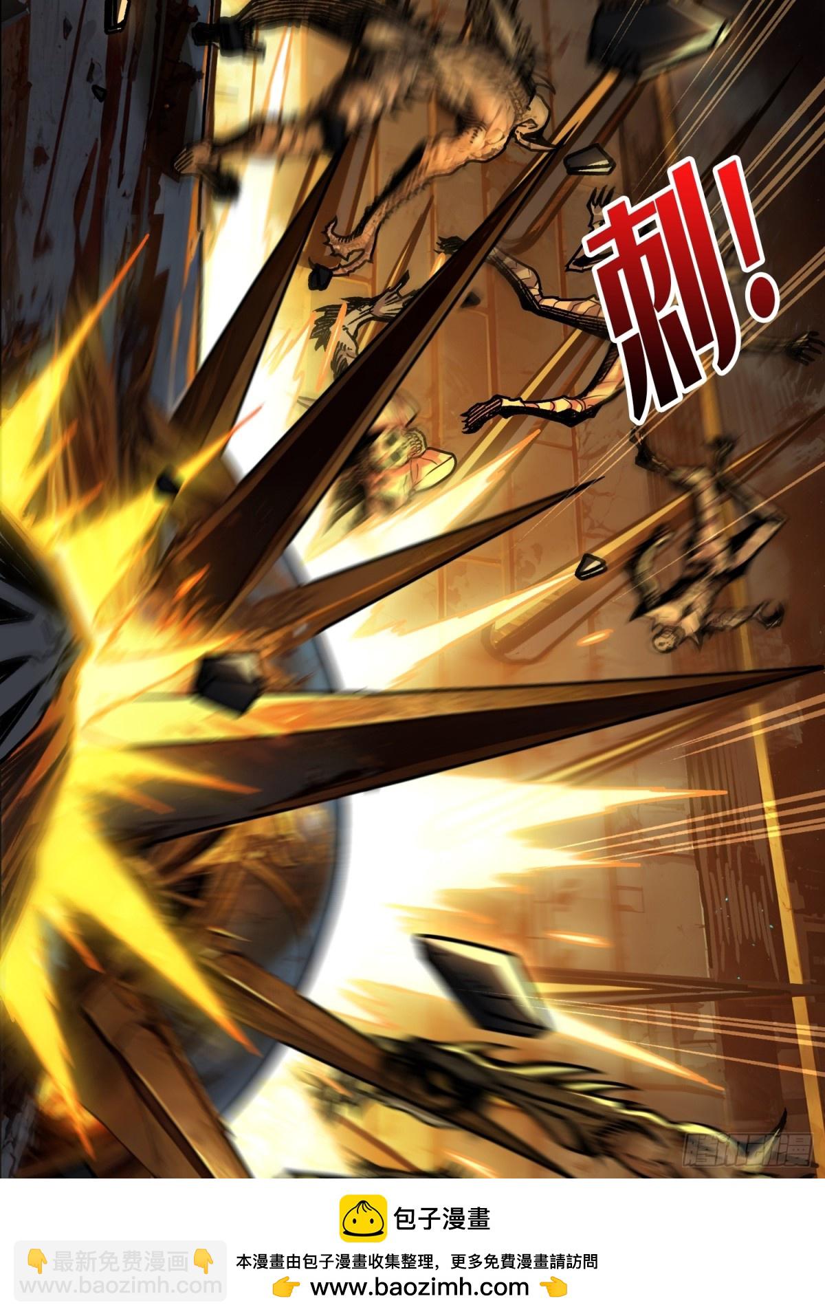 31话 领地危机(1/2)-第32话