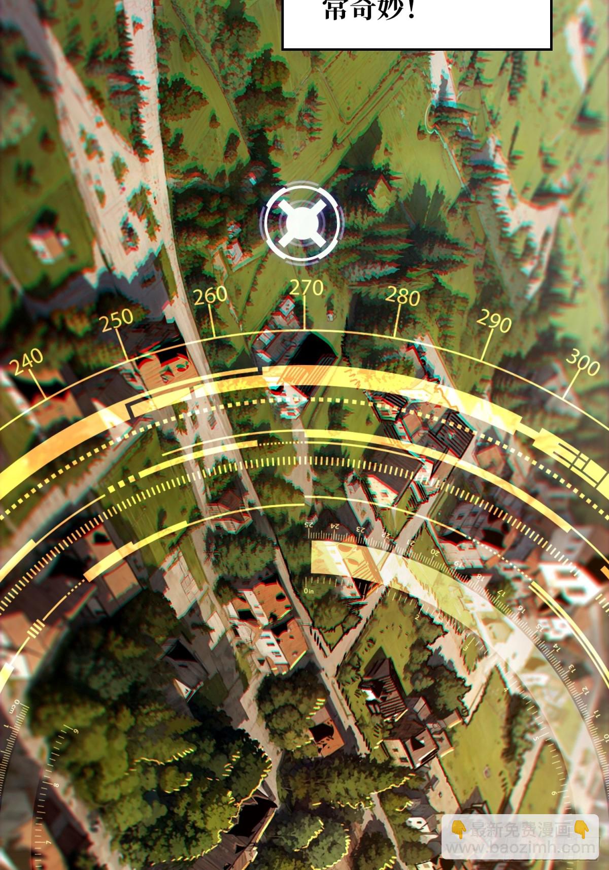 31话 领地危机(1/2)-第32话