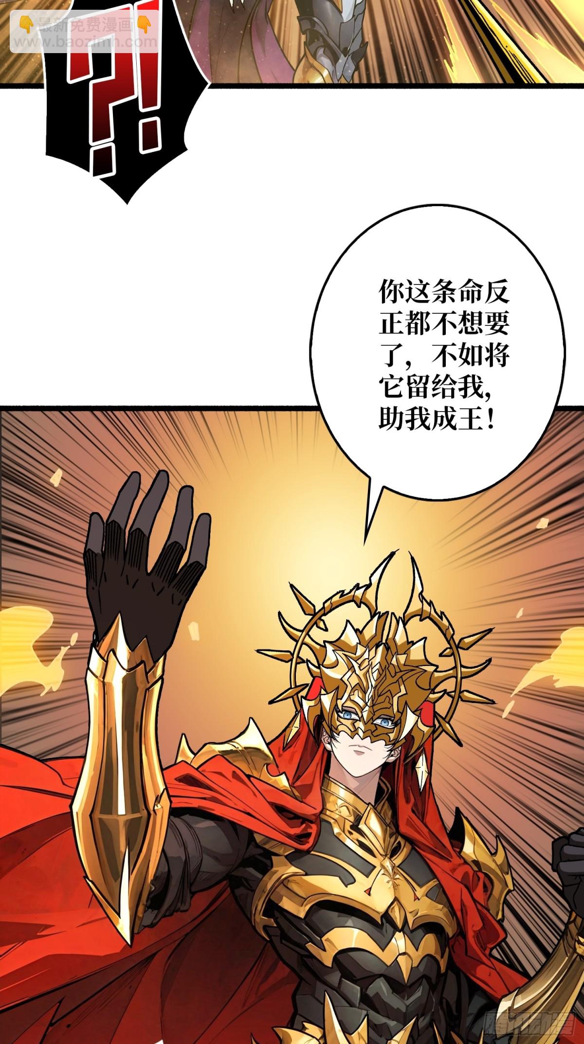 33话 恶魔契约(1/2)-第40话