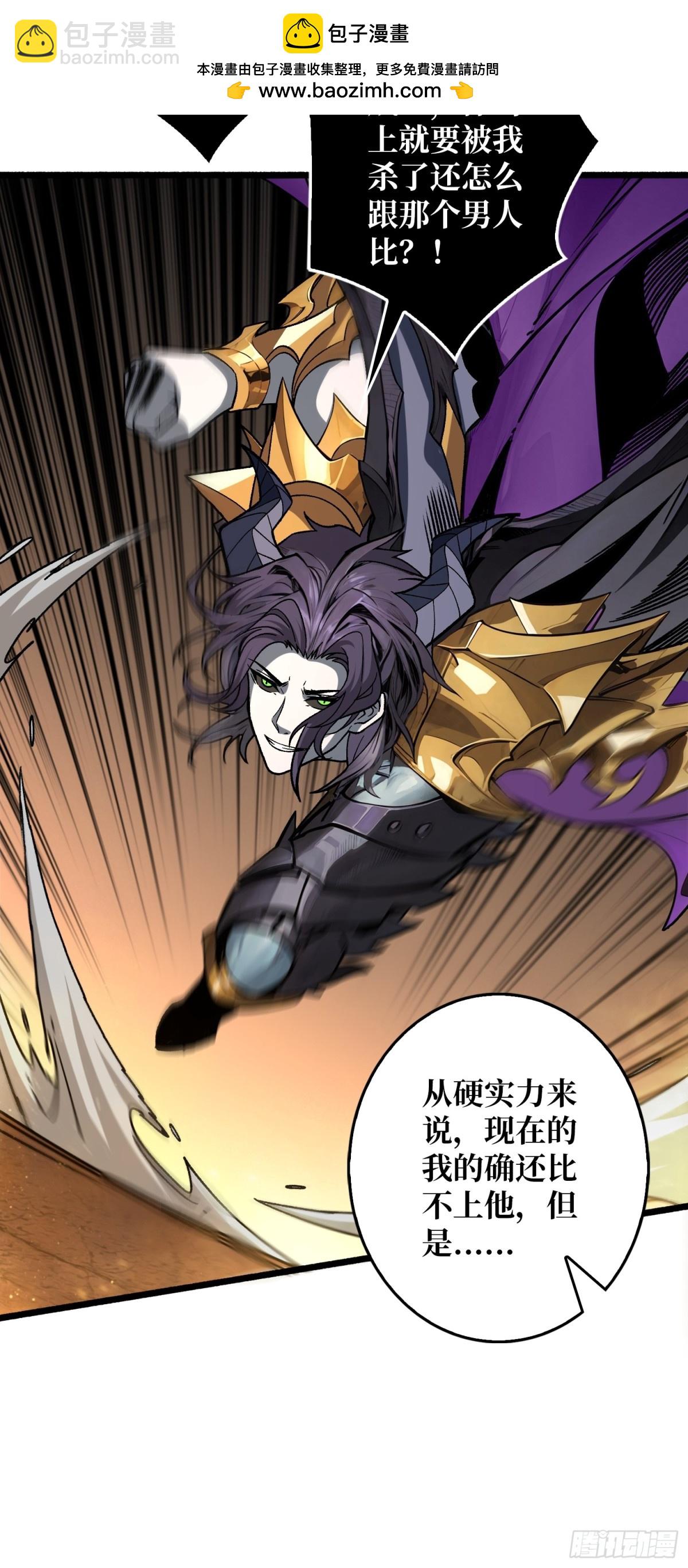 33话 恶魔契约(1/2)-第40话