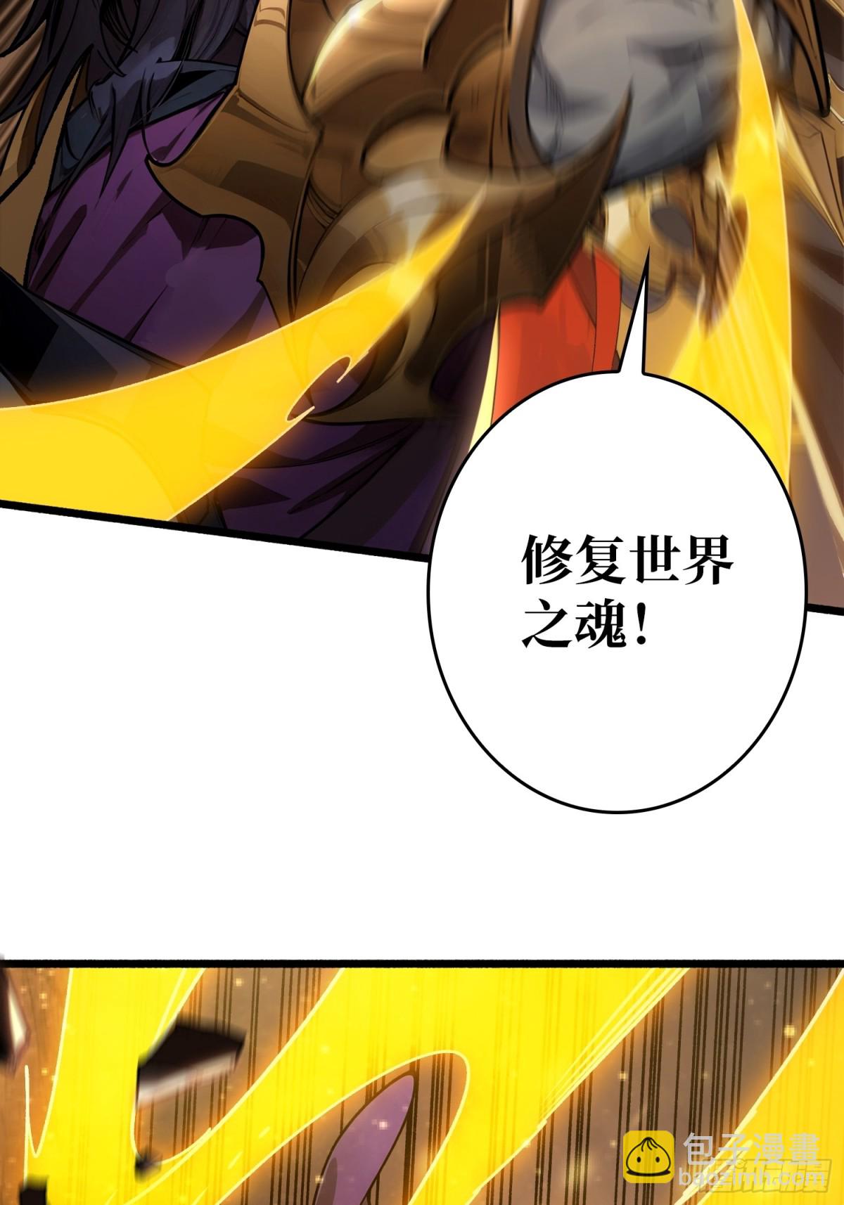 33话 恶魔契约(1/2)-第40话