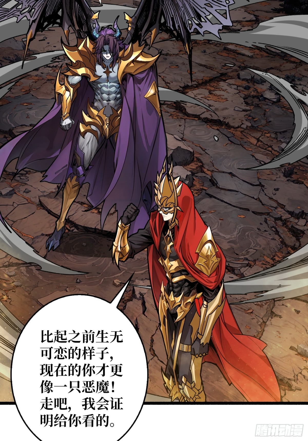 33话 恶魔契约(1/2)-第40话