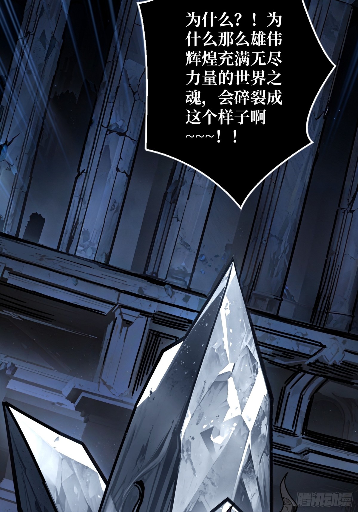 33话 恶魔契约(1/2)-第40话