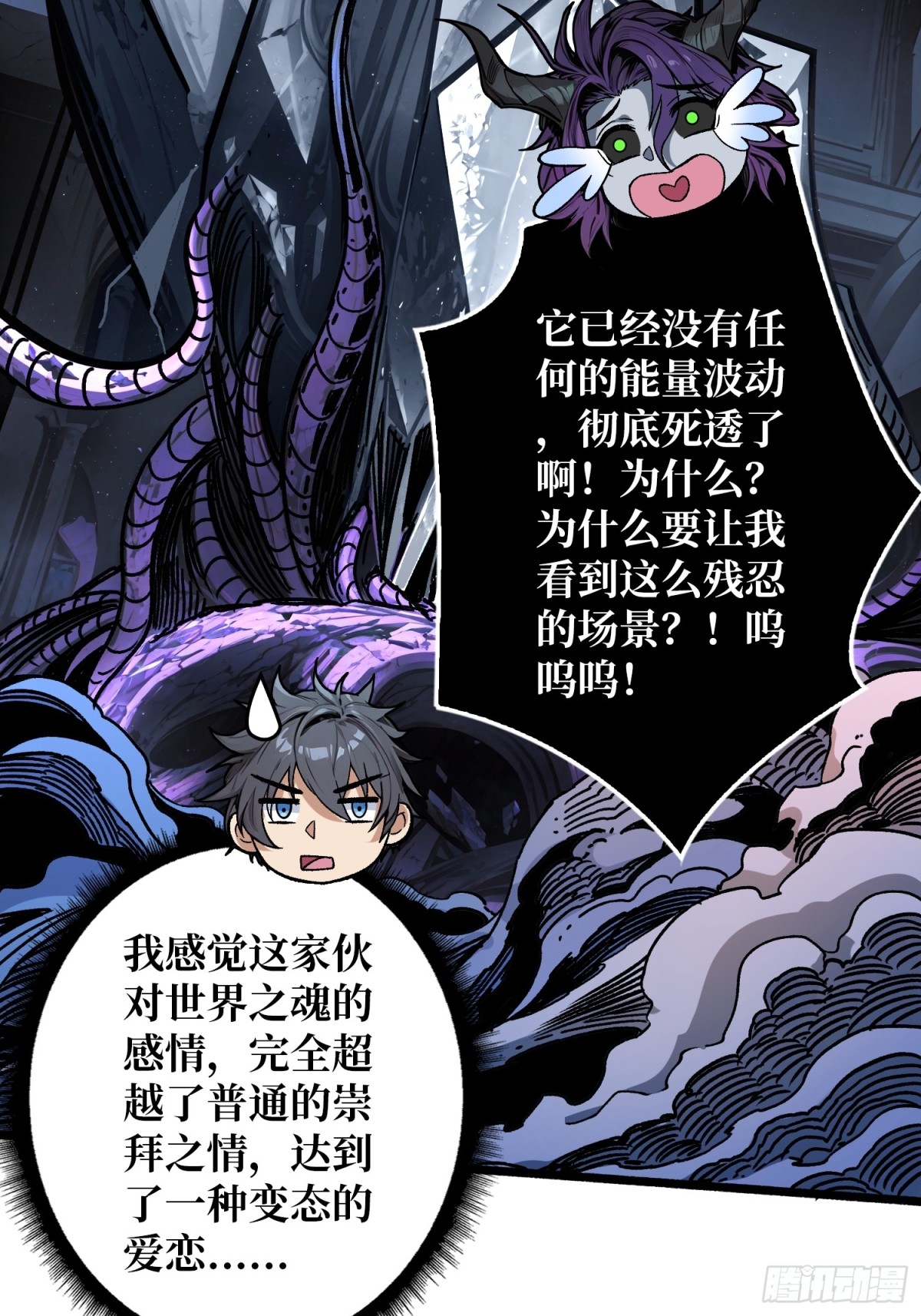 33话 恶魔契约(1/2)-第40话