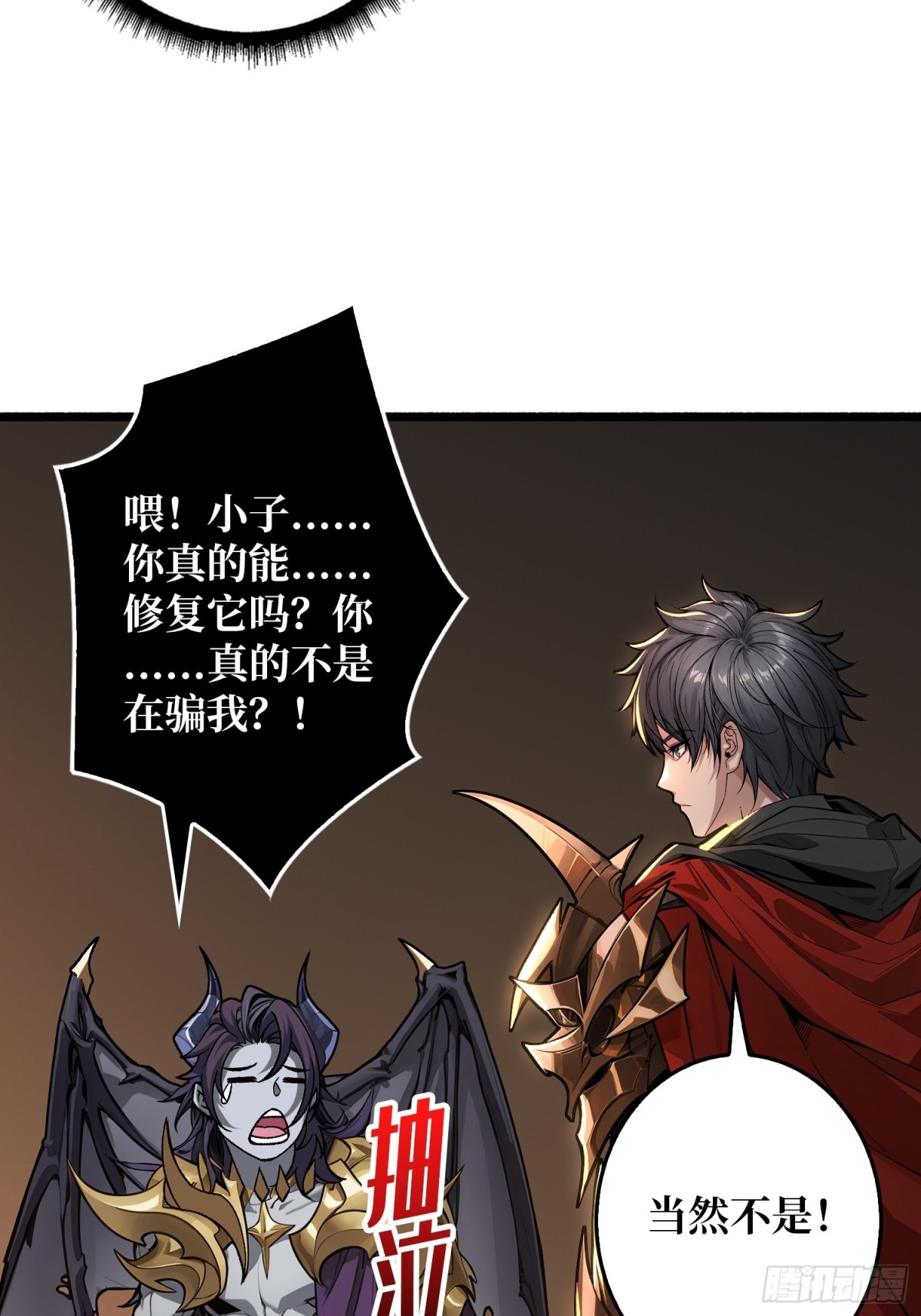 33话 恶魔契约(1/2)-第40话