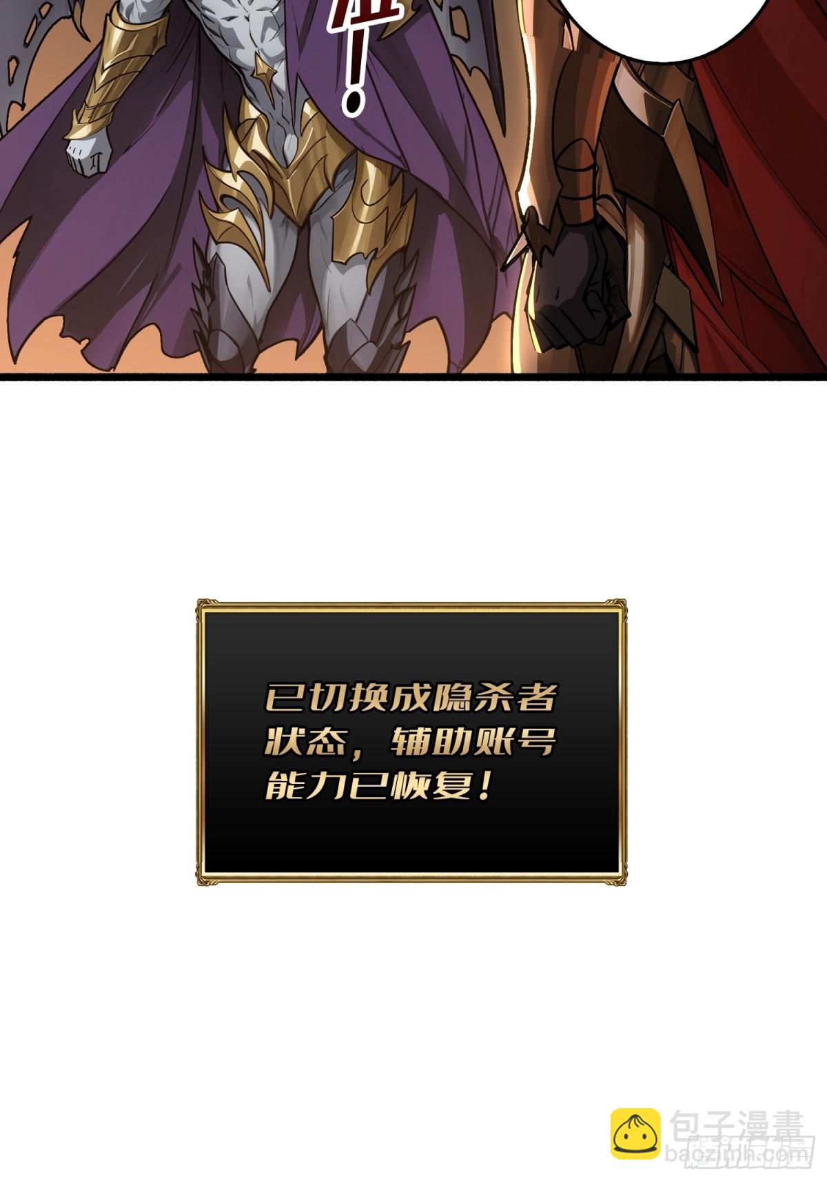 33话 恶魔契约(1/2)-第40话