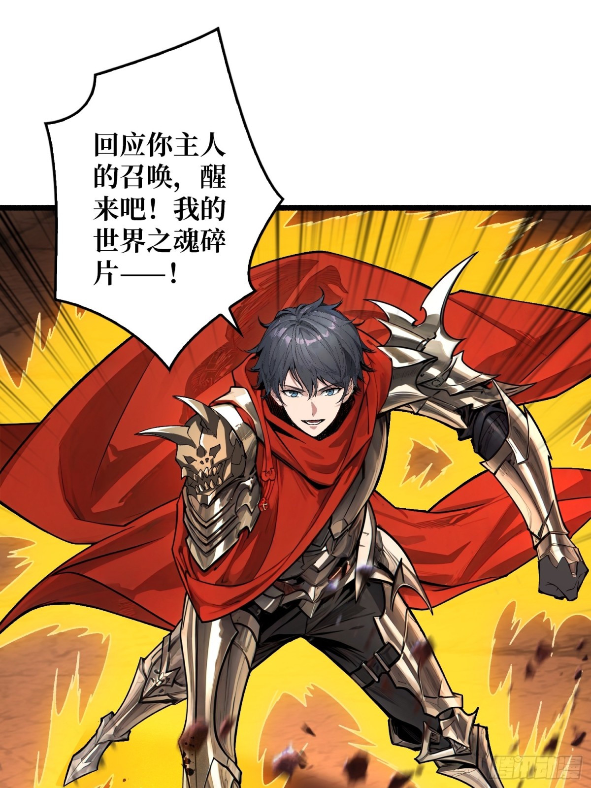 33话 恶魔契约(1/2)-第40话