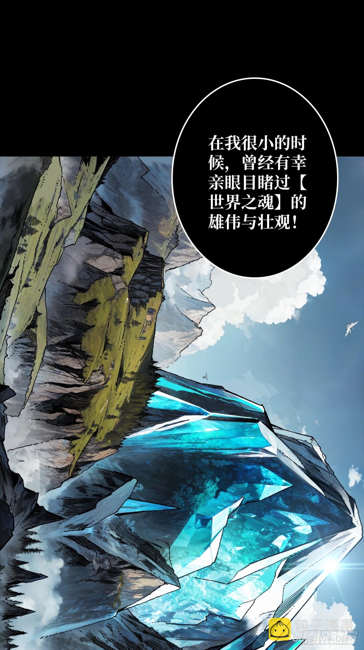 33话 恶魔契约(1/2)-第40话