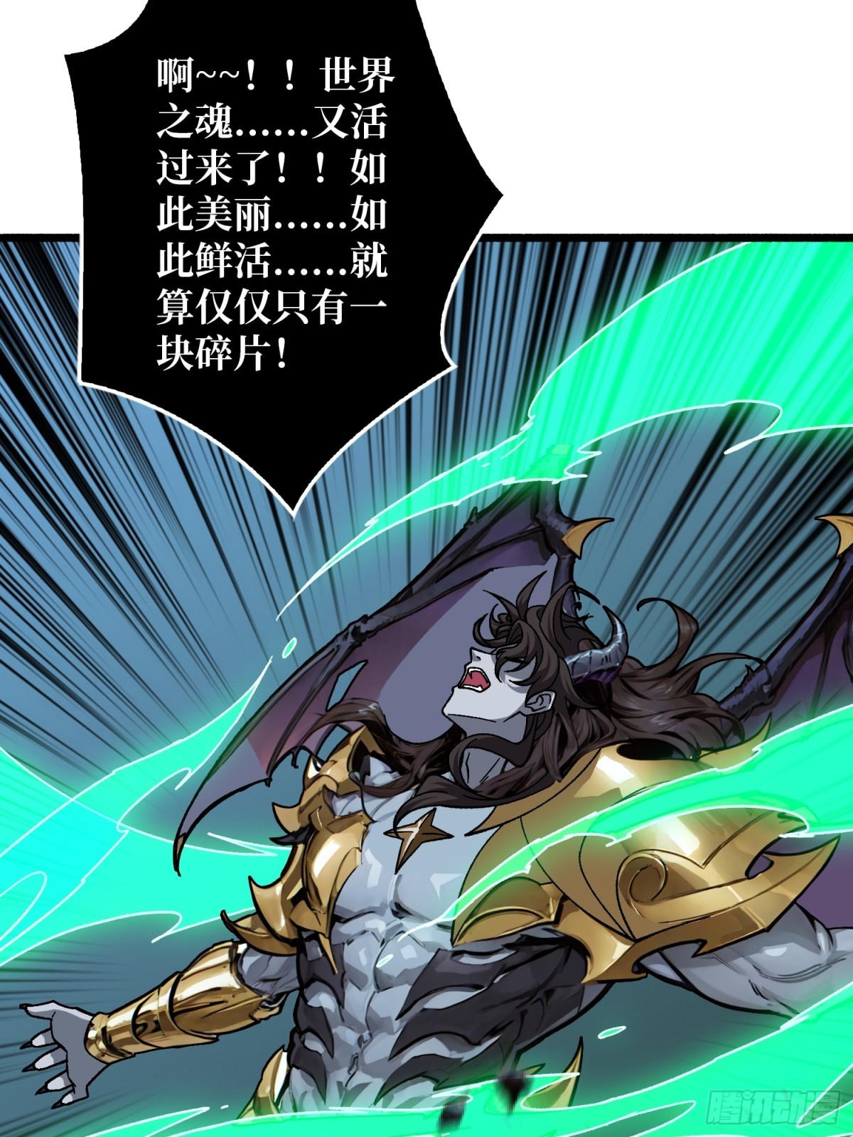 33话 恶魔契约(1/2)-第40话