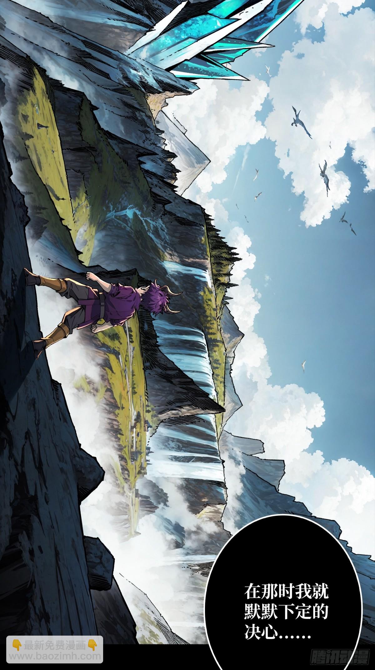 33话 恶魔契约(1/2)-第40话