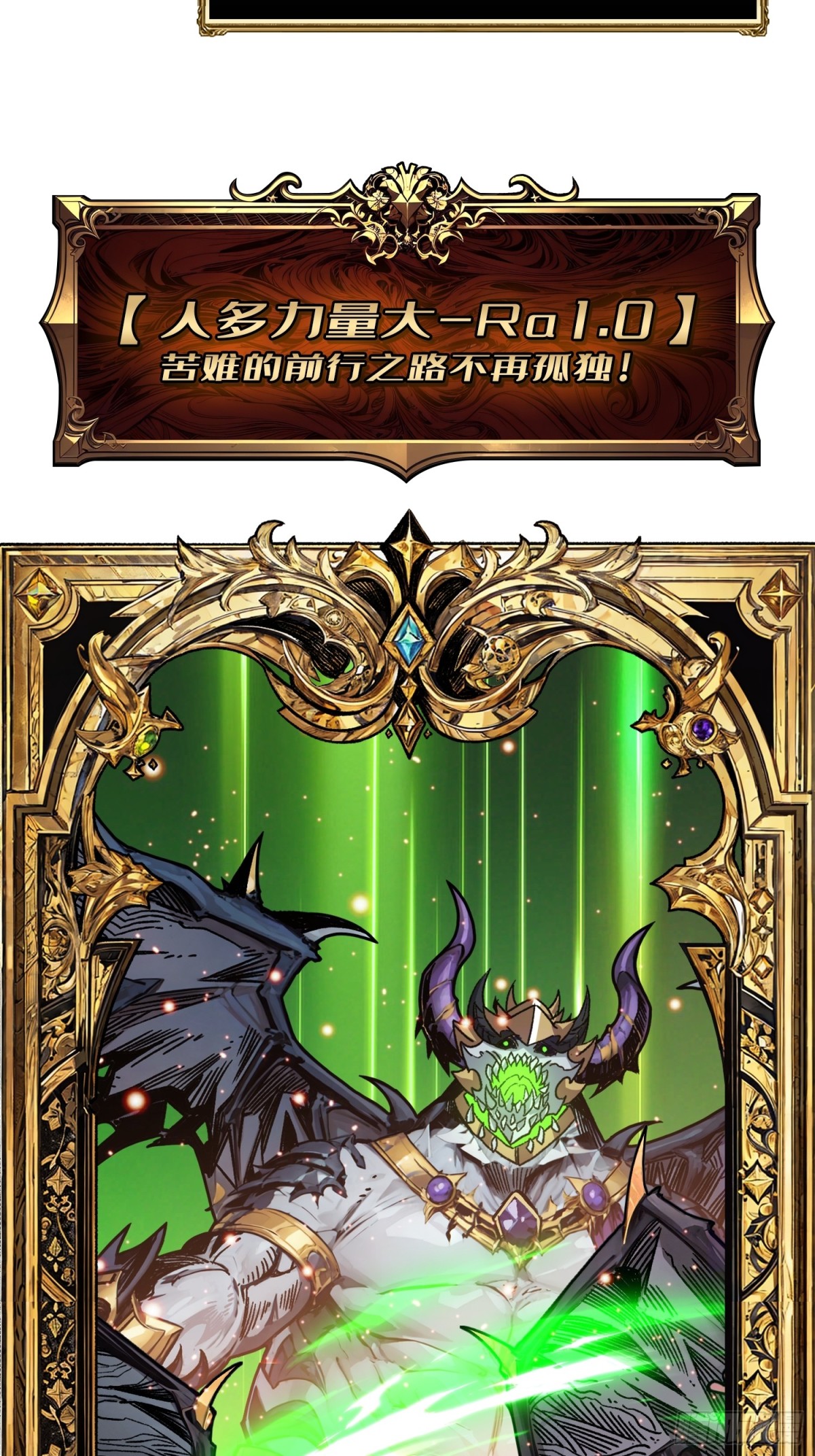 33话 恶魔契约(1/2)-第40话