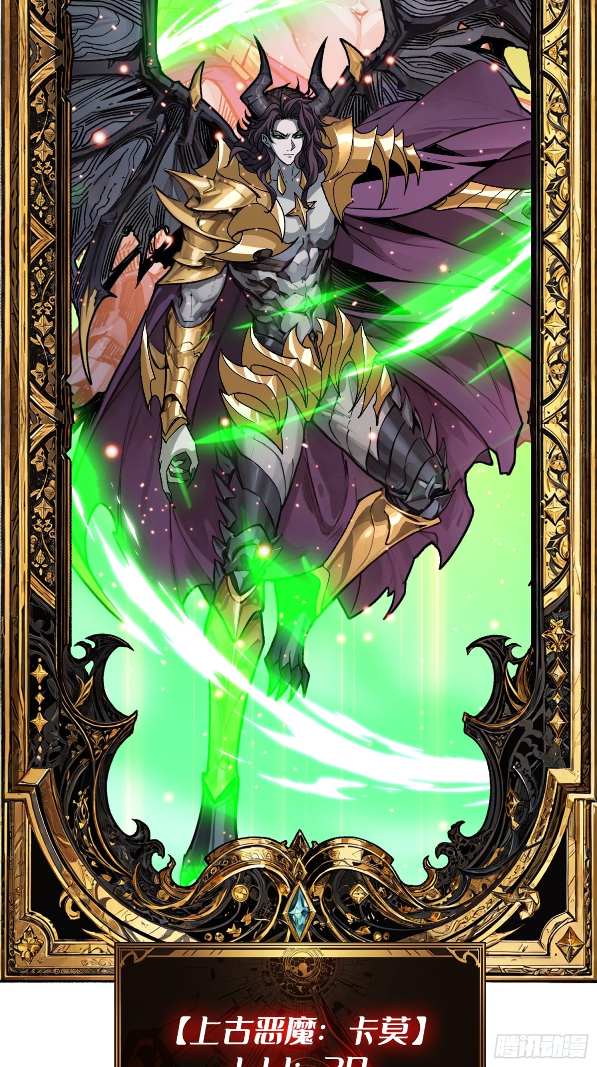 33话 恶魔契约(1/2)-第40话