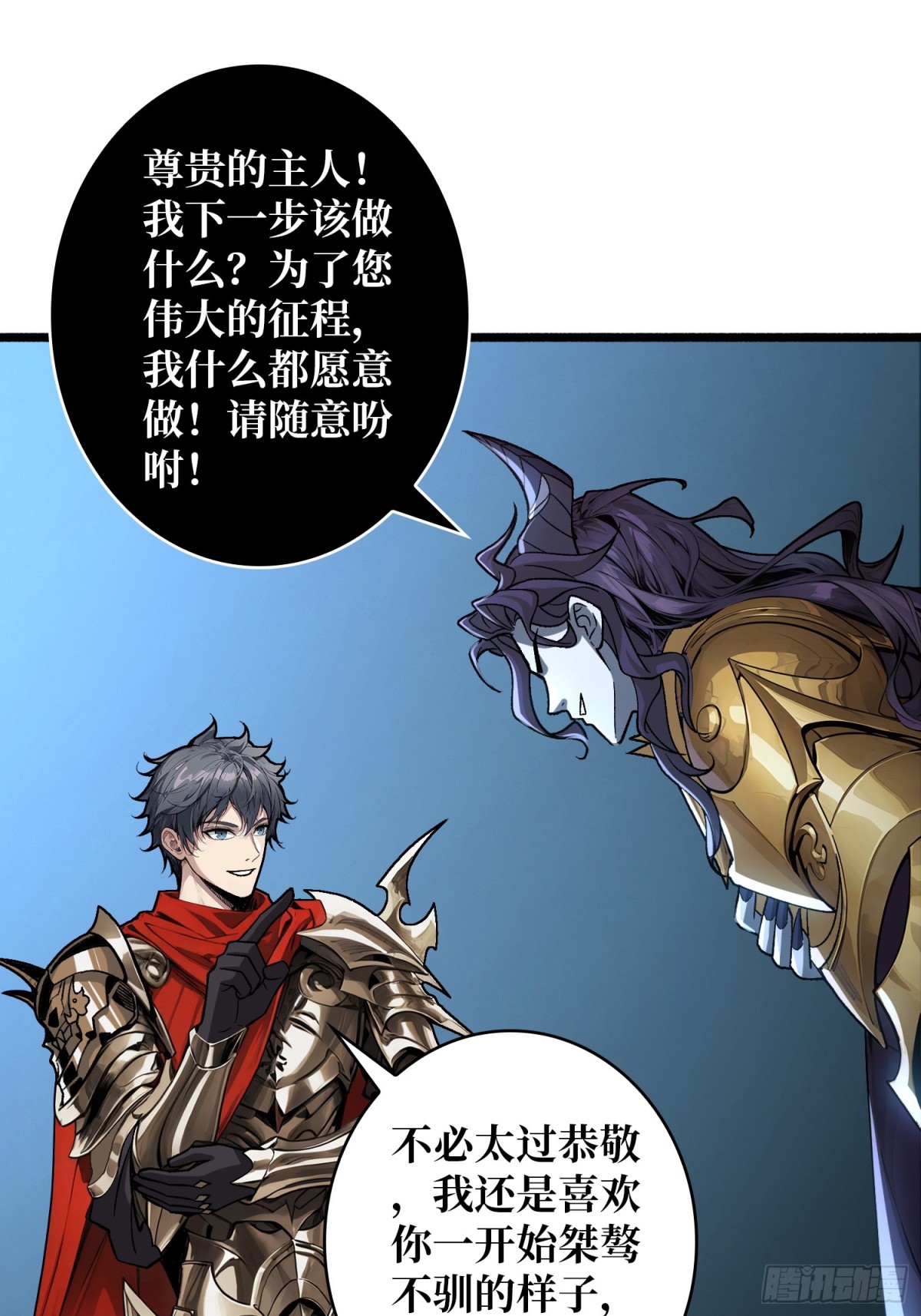 33话 恶魔契约(1/2)-第40话