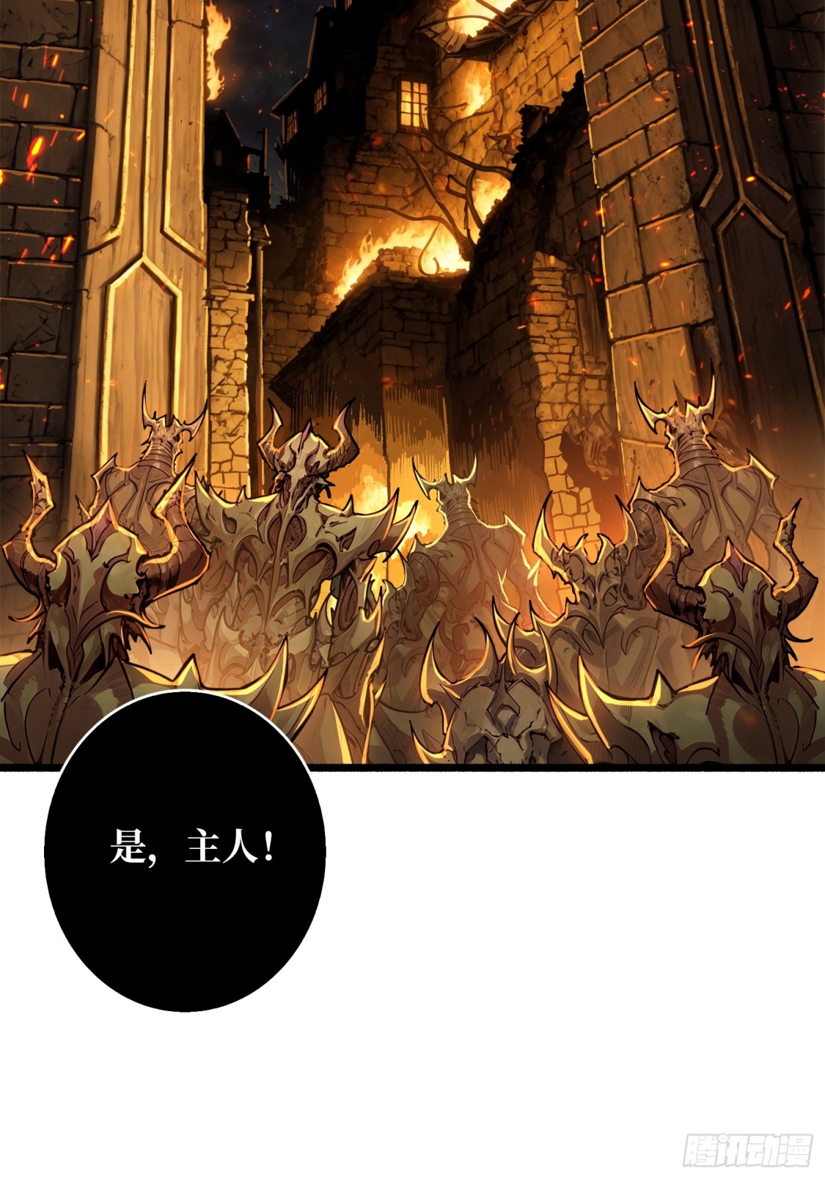 33话 恶魔契约(1/2)-第40话