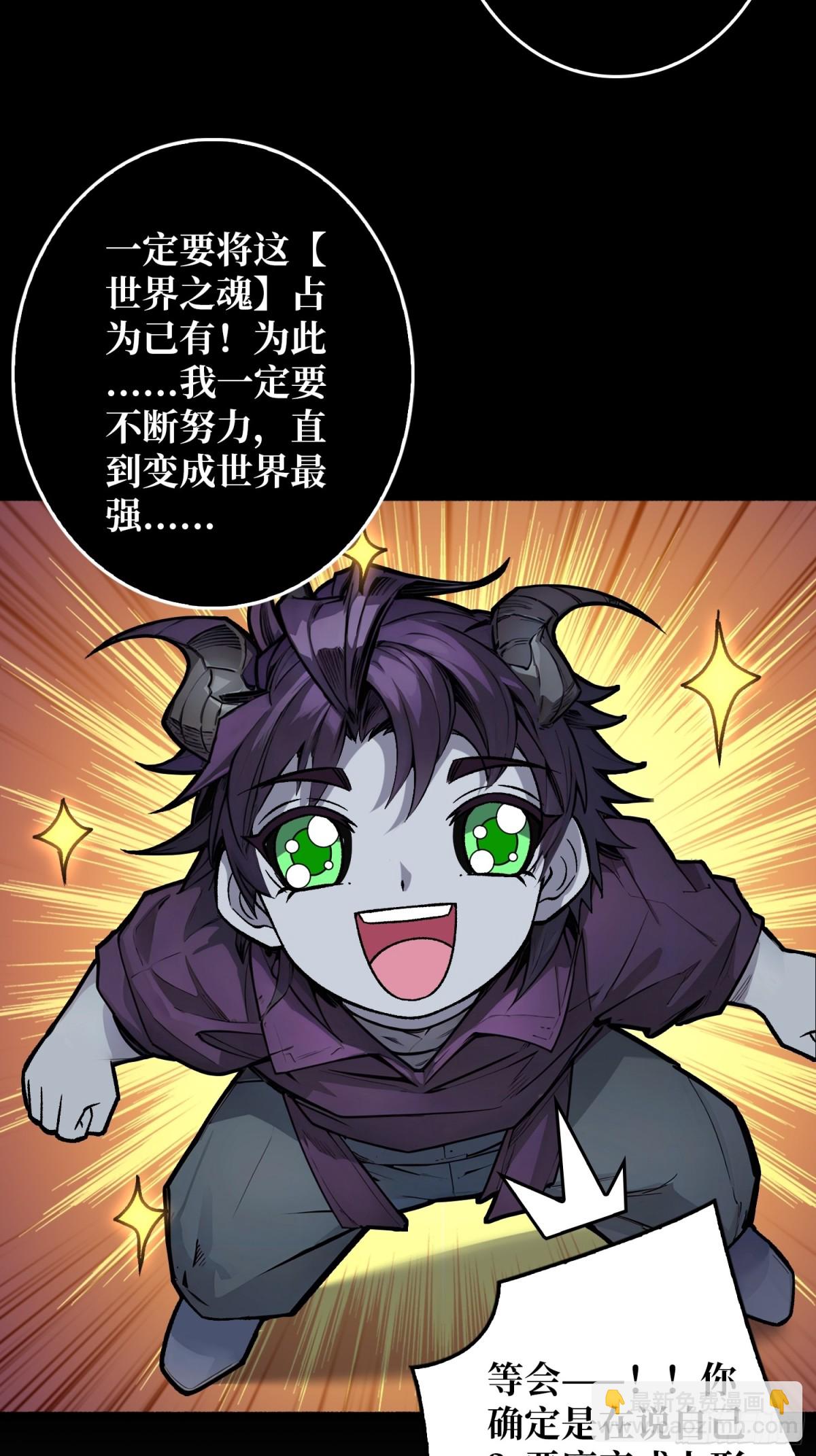 33话 恶魔契约(1/2)-第40话