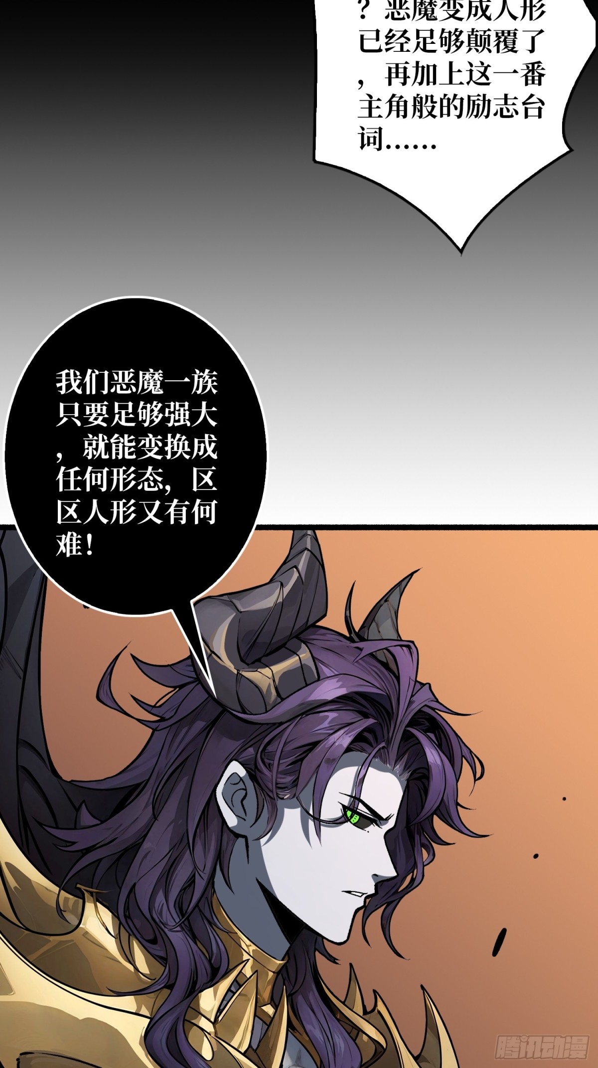 33话 恶魔契约(1/2)-第40话