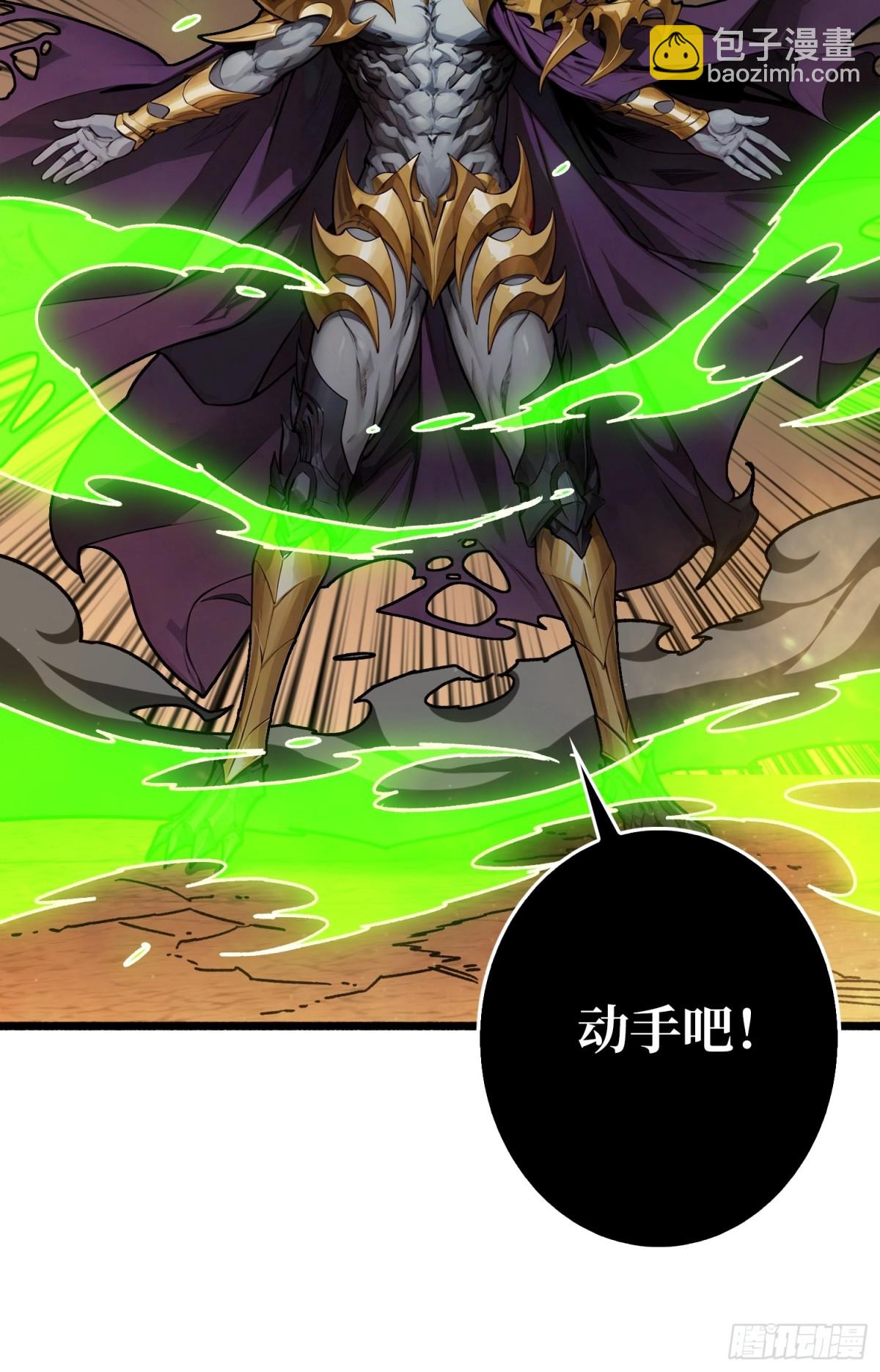 33话 恶魔契约(1/2)-第40话