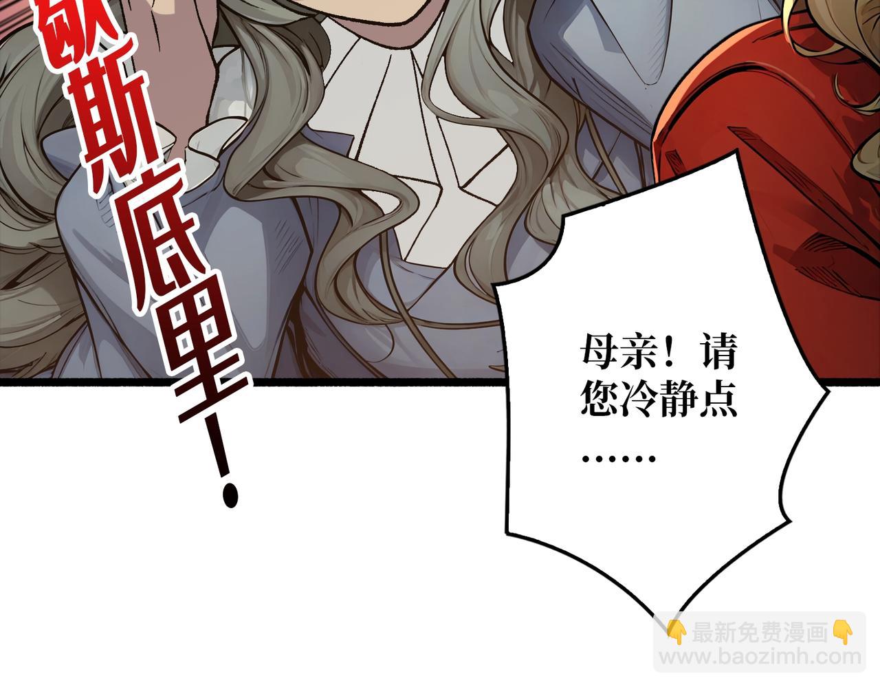 第34话 少女的决意(1/3)-第34话