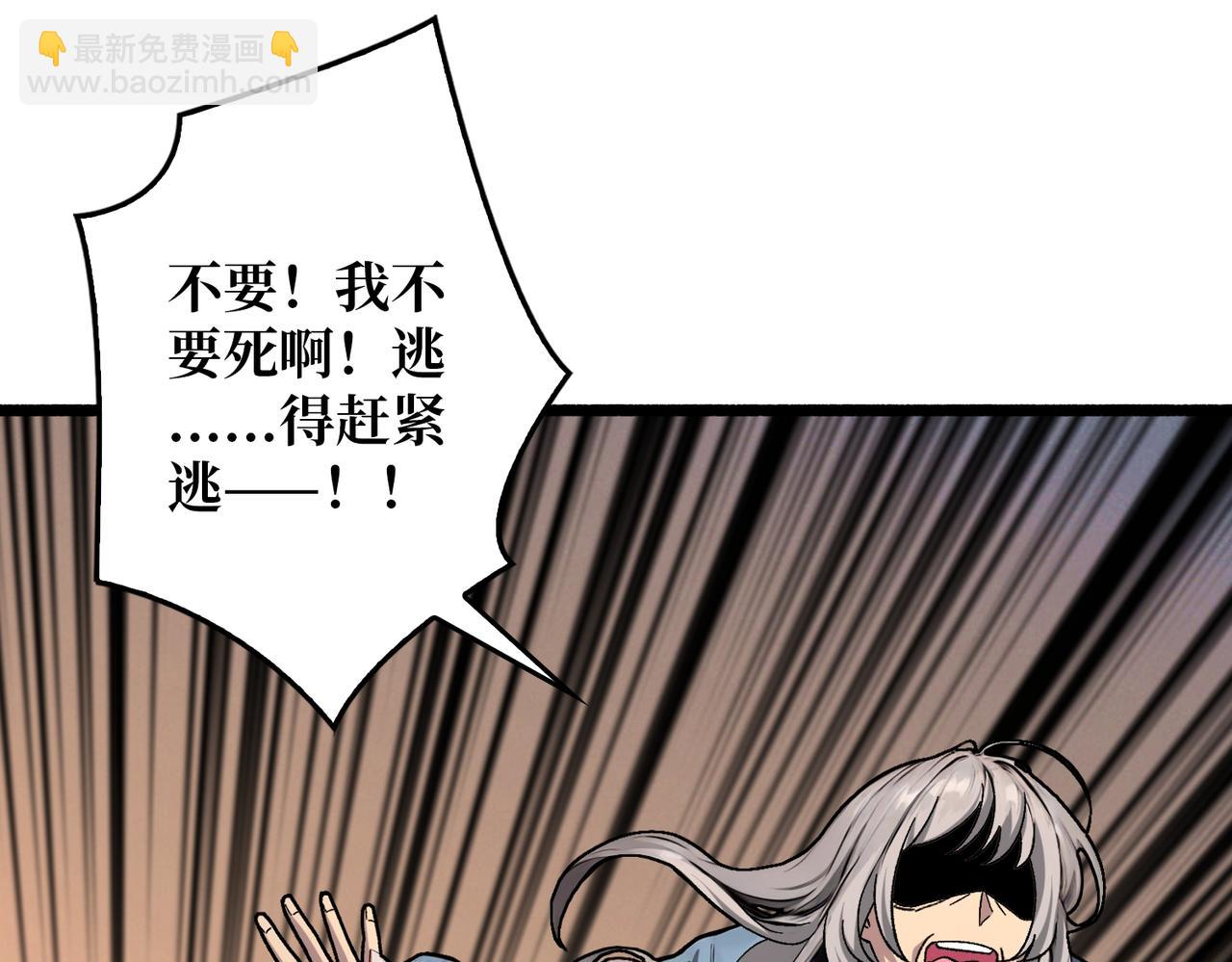 第34话 少女的决意(1/3)-第34话