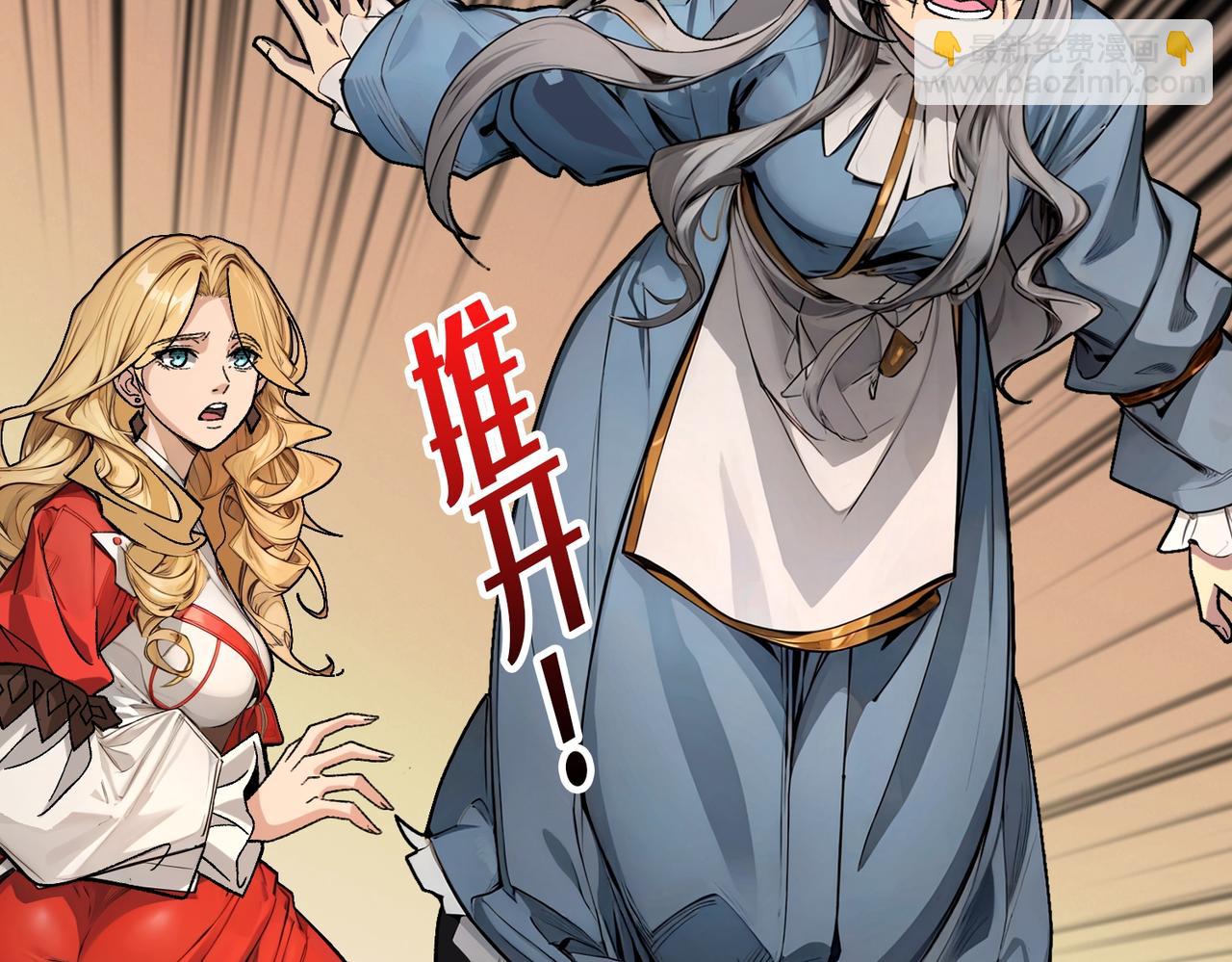 第34话 少女的决意(1/3)-第34话