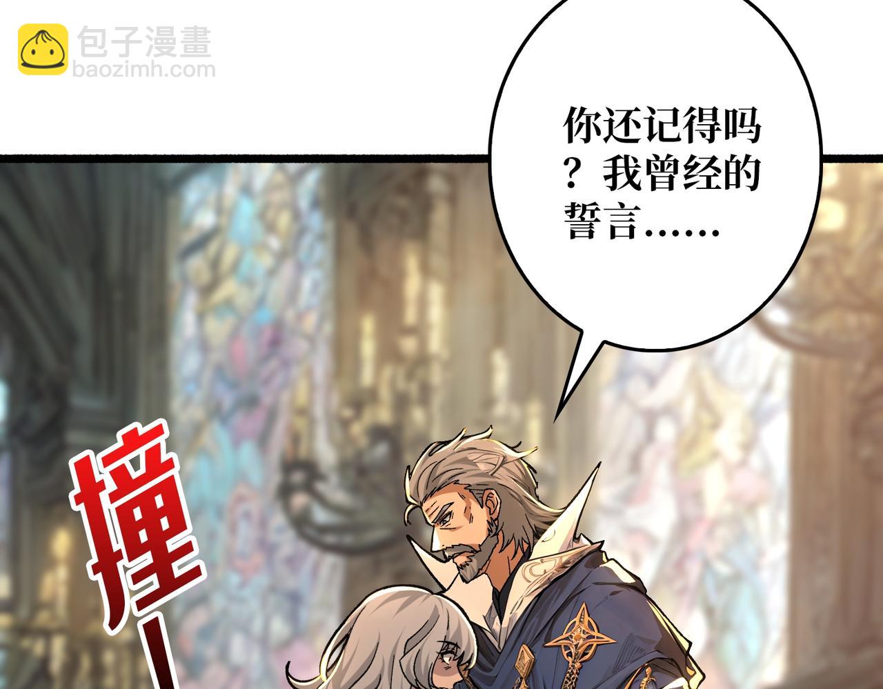 第34话 少女的决意(1/3)-第34话