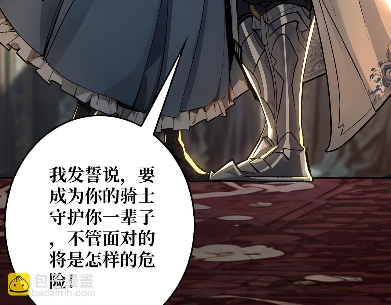 第34话 少女的决意(1/3)-第34话