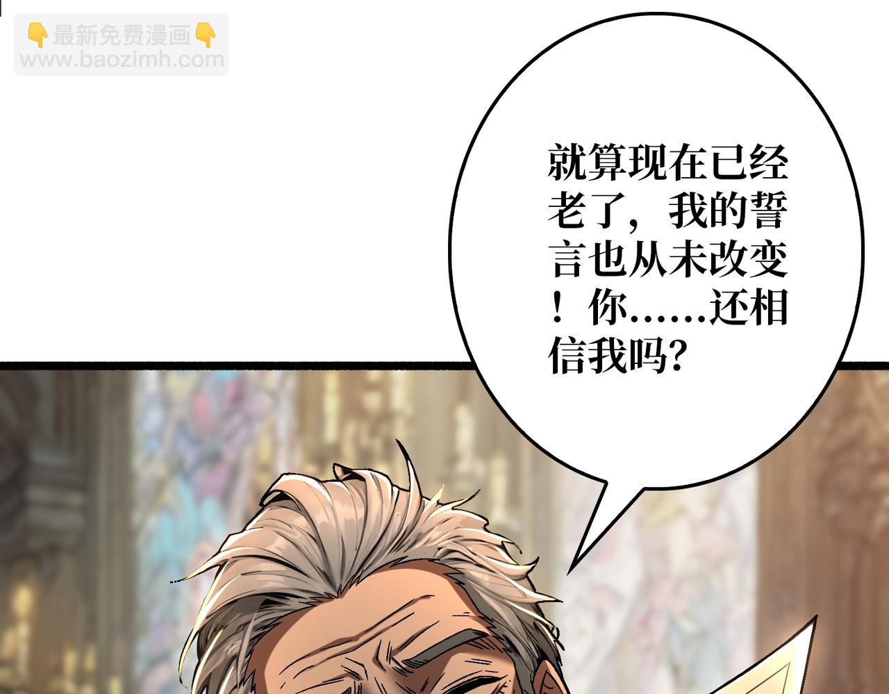 第34话 少女的决意(1/3)-第34话