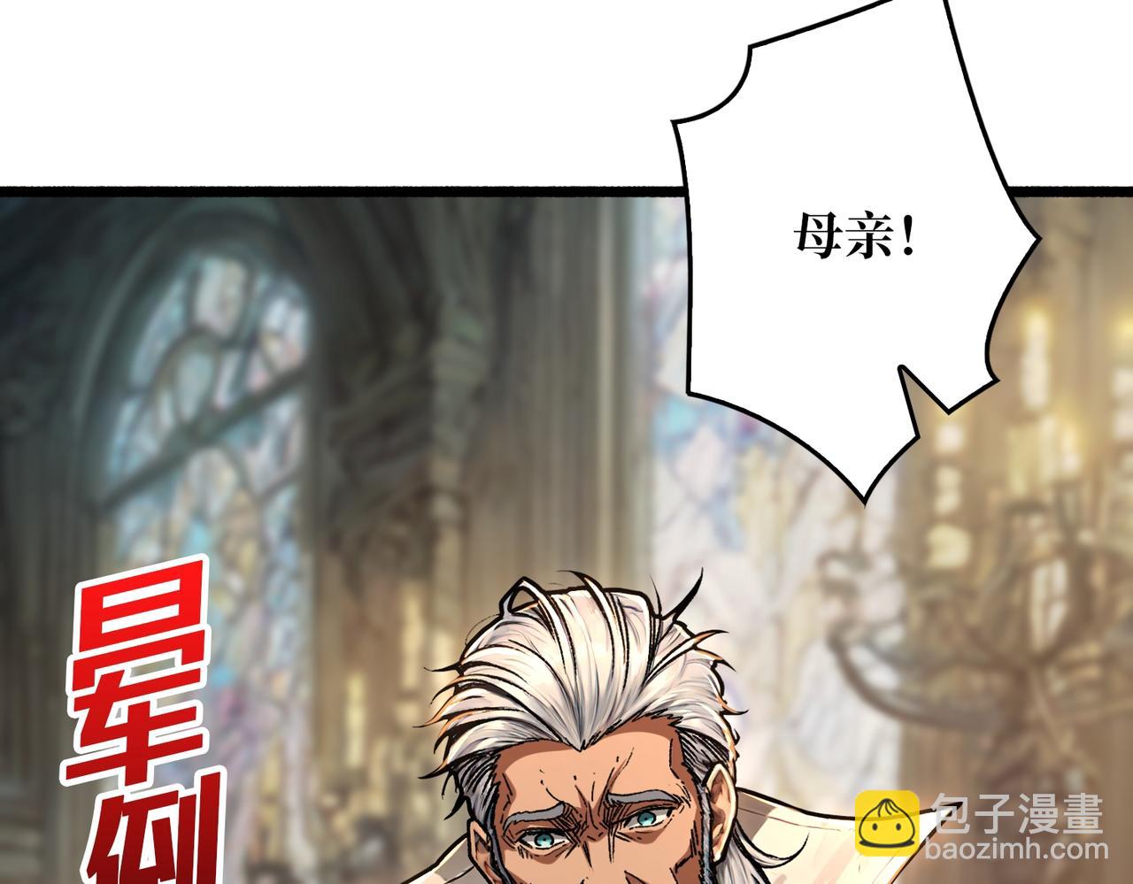 第34话 少女的决意(1/3)-第34话