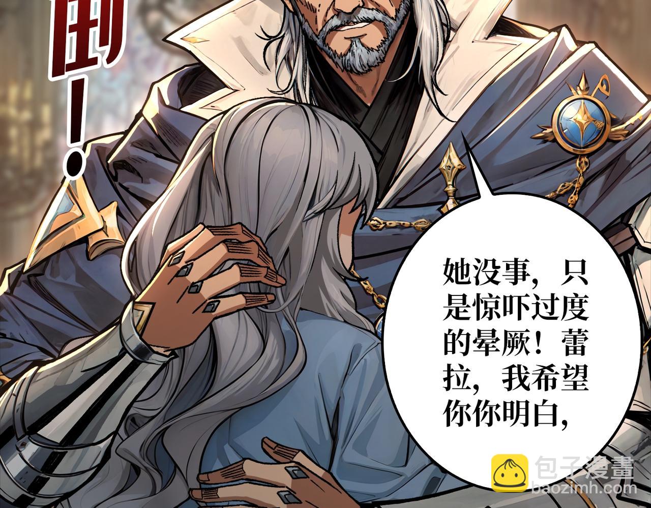 第34话 少女的决意(1/3)-第34话