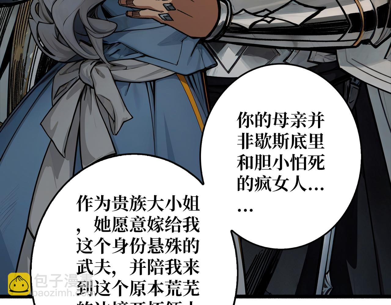 第34话 少女的决意(1/3)-第34话