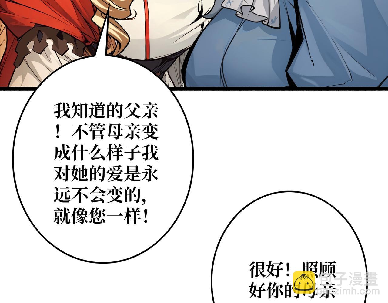 第34话 少女的决意(1/3)-第34话