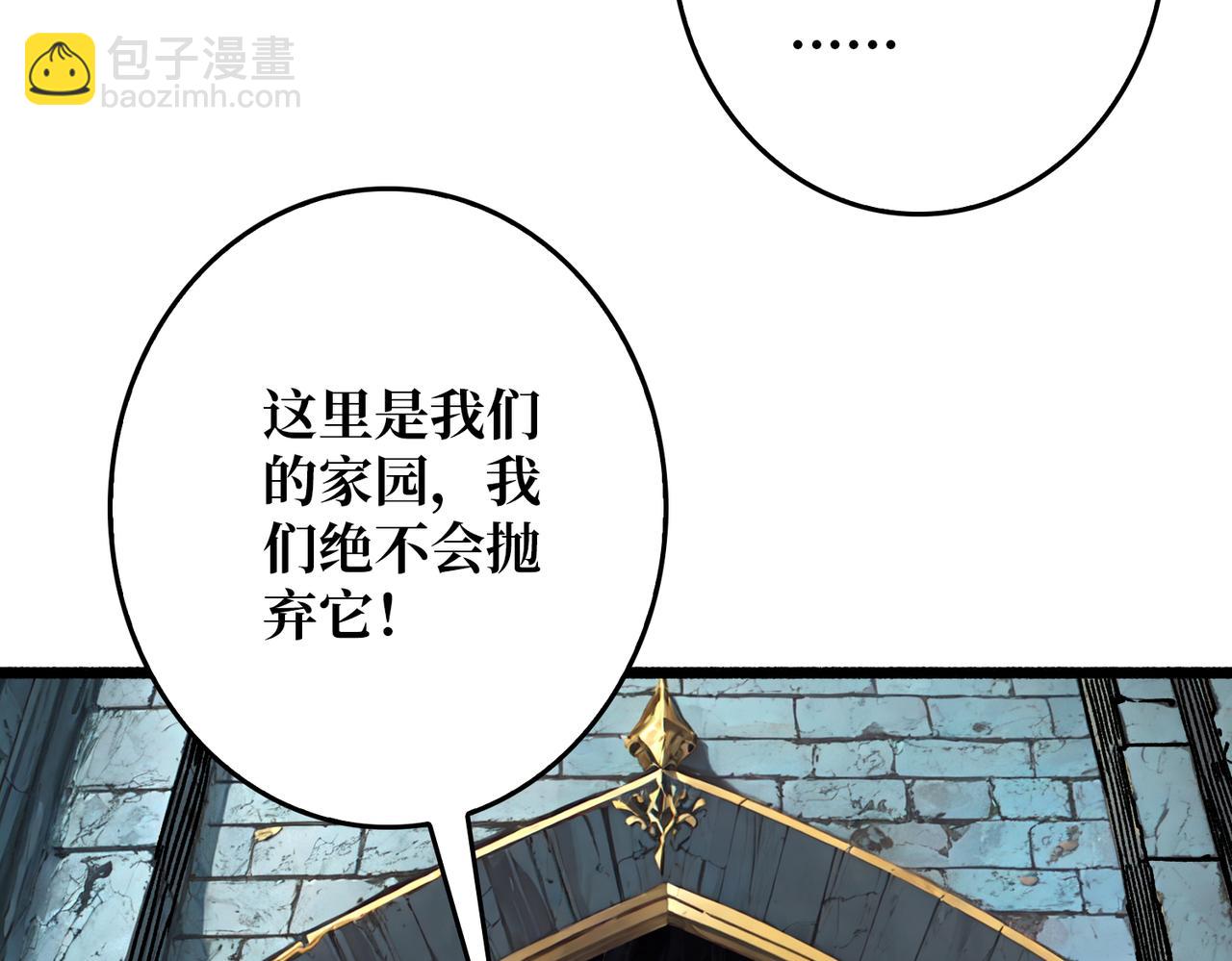 第34话 少女的决意(1/3)-第34话