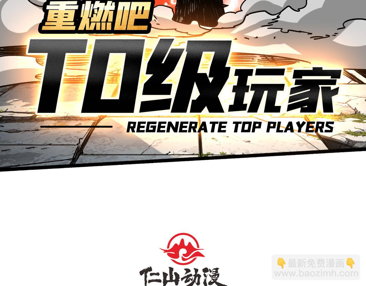 第34话 少女的决意(1/3)-第34话