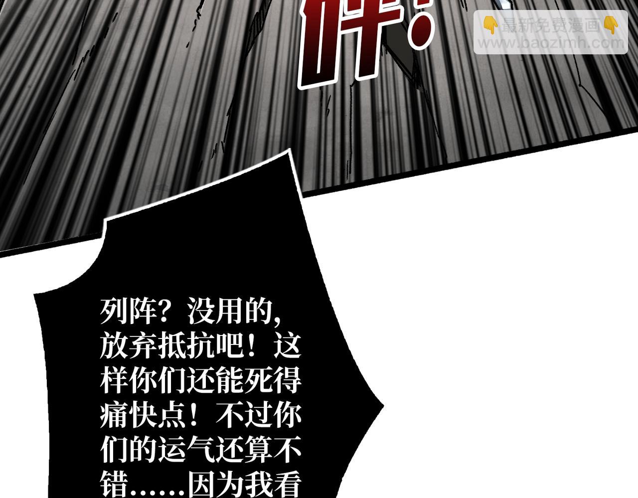 第34话 少女的决意(1/3)-第34话