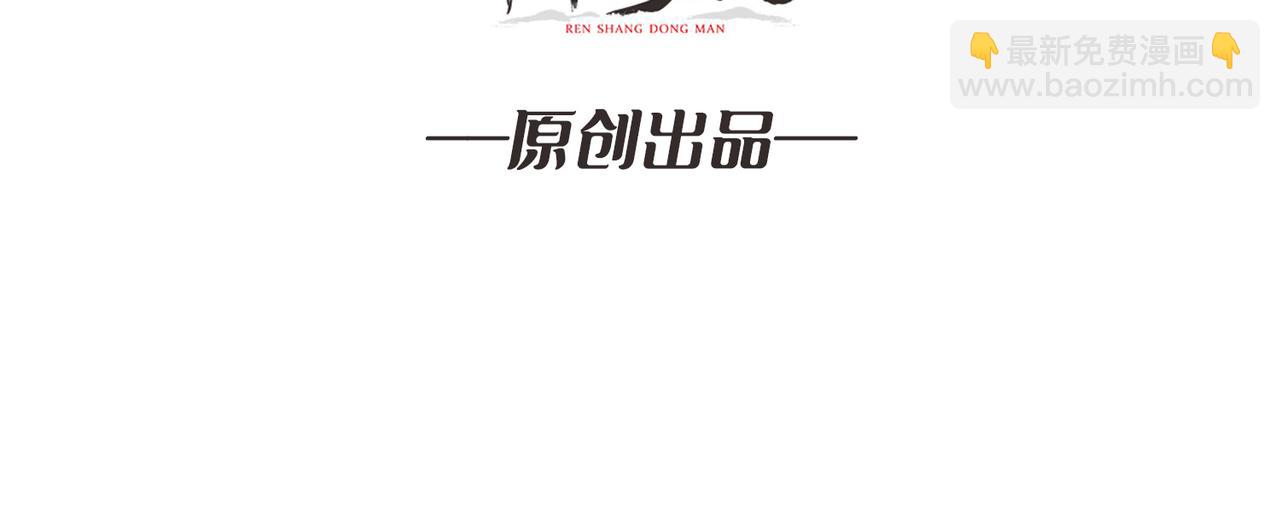 第34话 少女的决意(1/3)-第34话