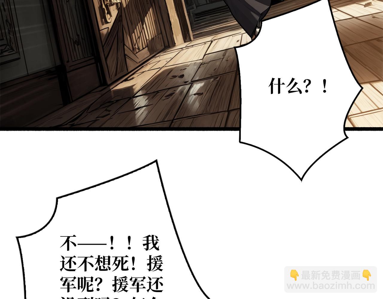 第34话 少女的决意(1/3)-第34话