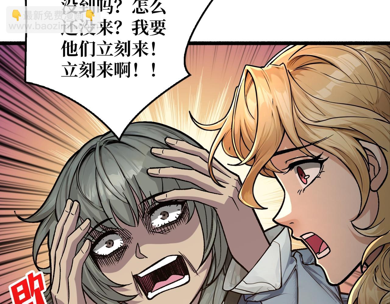 第34话 少女的决意(1/3)-第34话