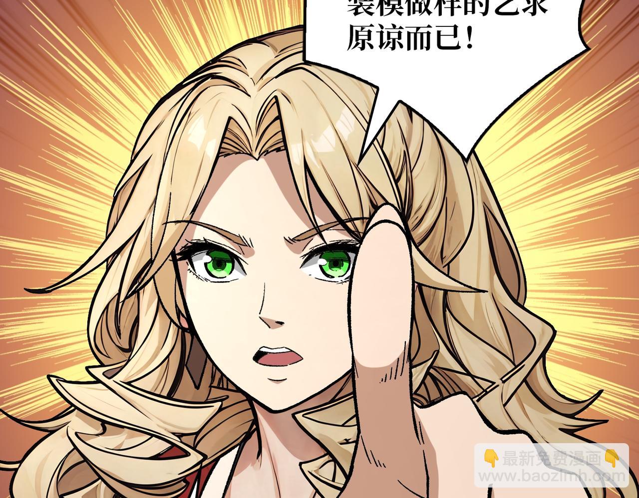 第36话 不眠之夜(1/3)-第36话