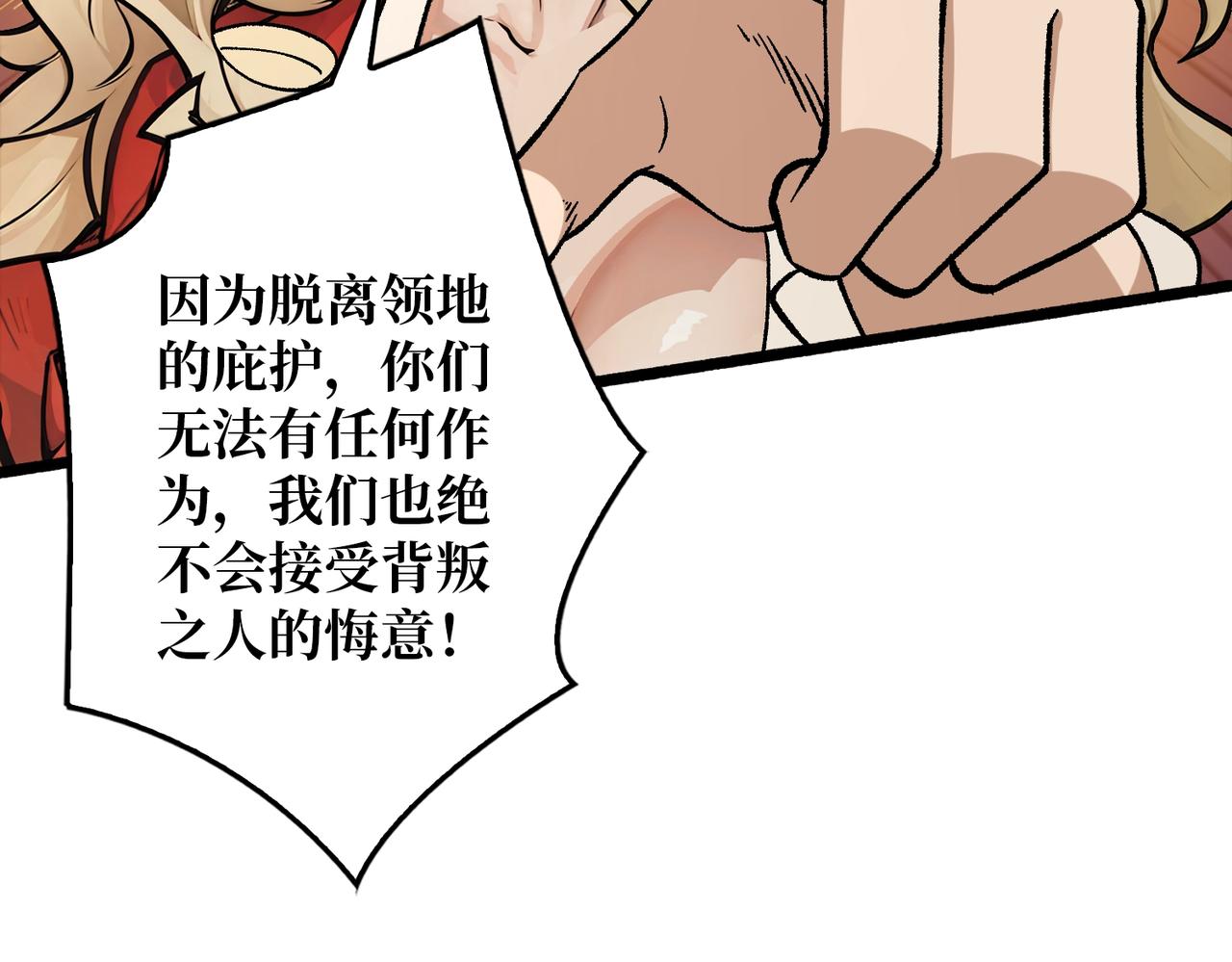 第36话 不眠之夜(1/3)-第36话