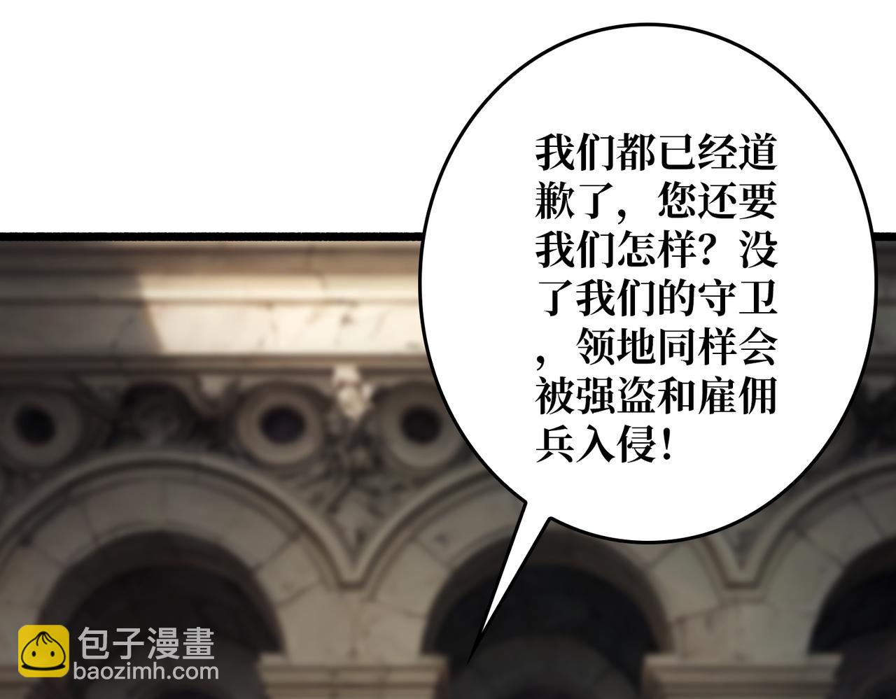 第36话 不眠之夜(1/3)-第36话