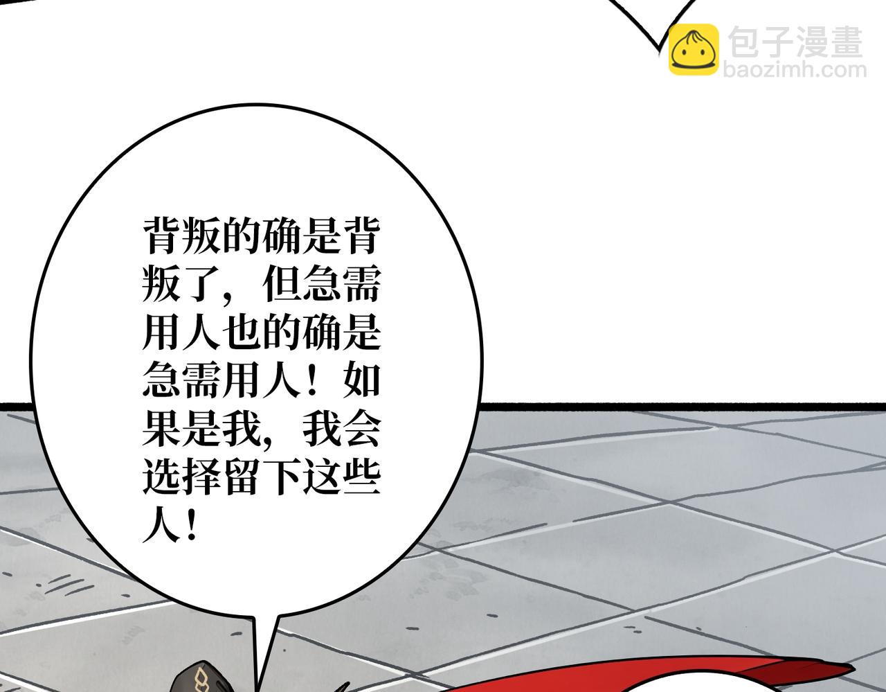 第36话 不眠之夜(1/3)-第36话