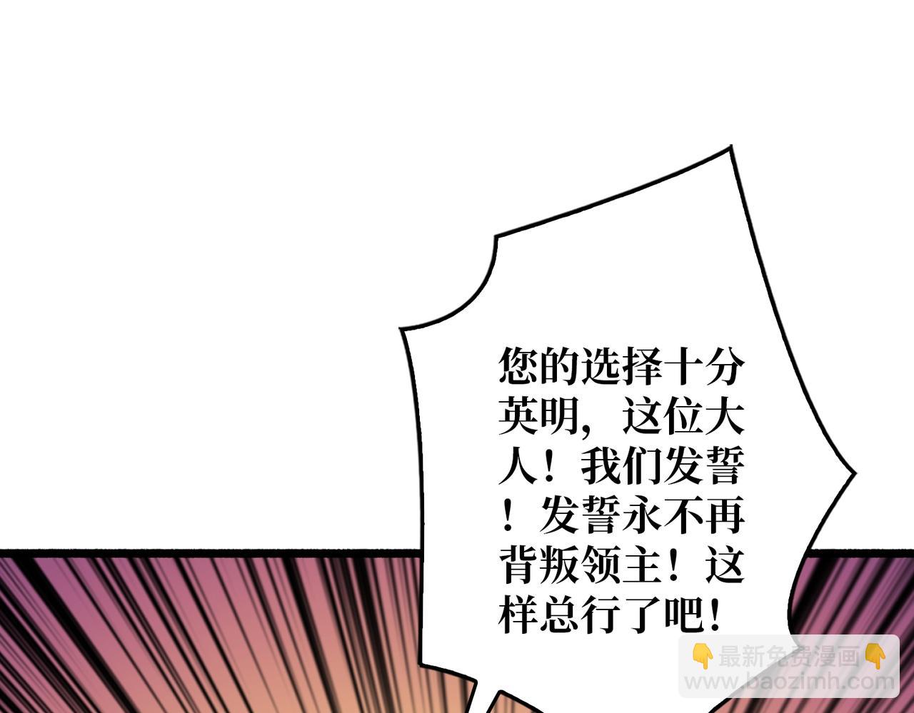 第36话 不眠之夜(1/3)-第36话