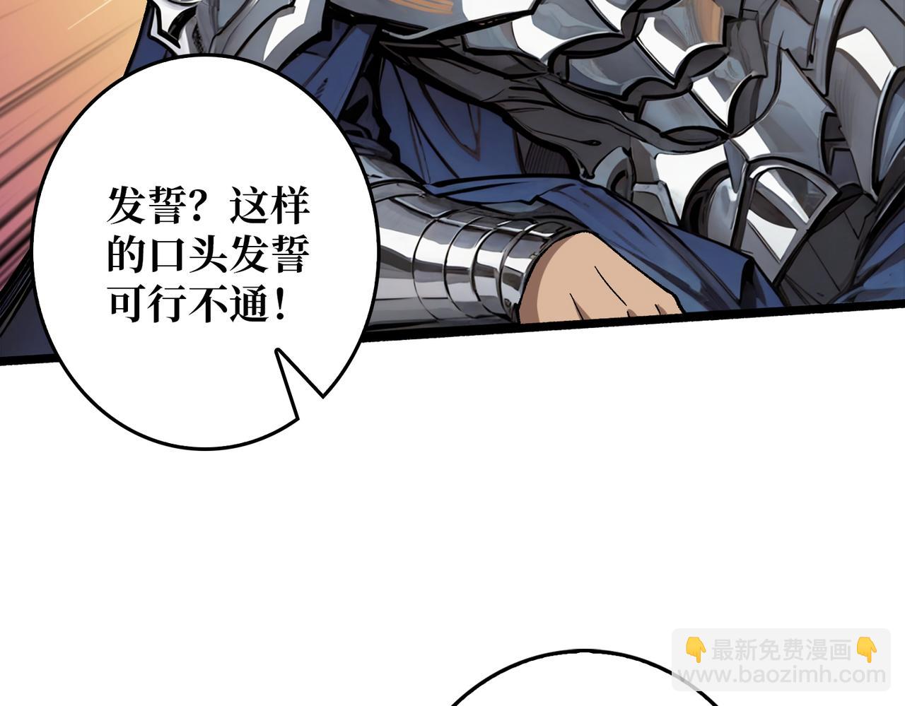 第36话 不眠之夜(1/3)-第36话