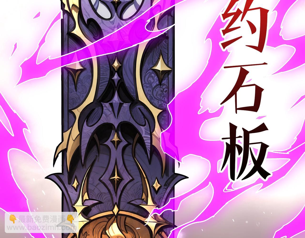 第36话 不眠之夜(1/3)-第36话